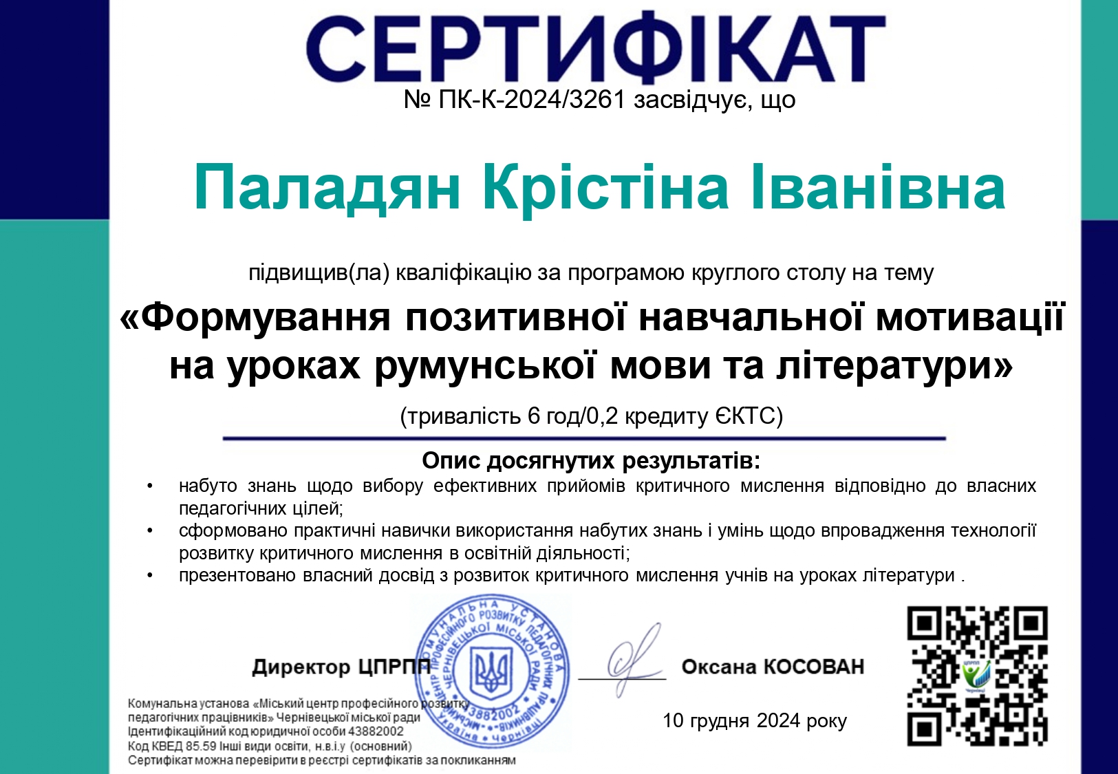 Світлина 9