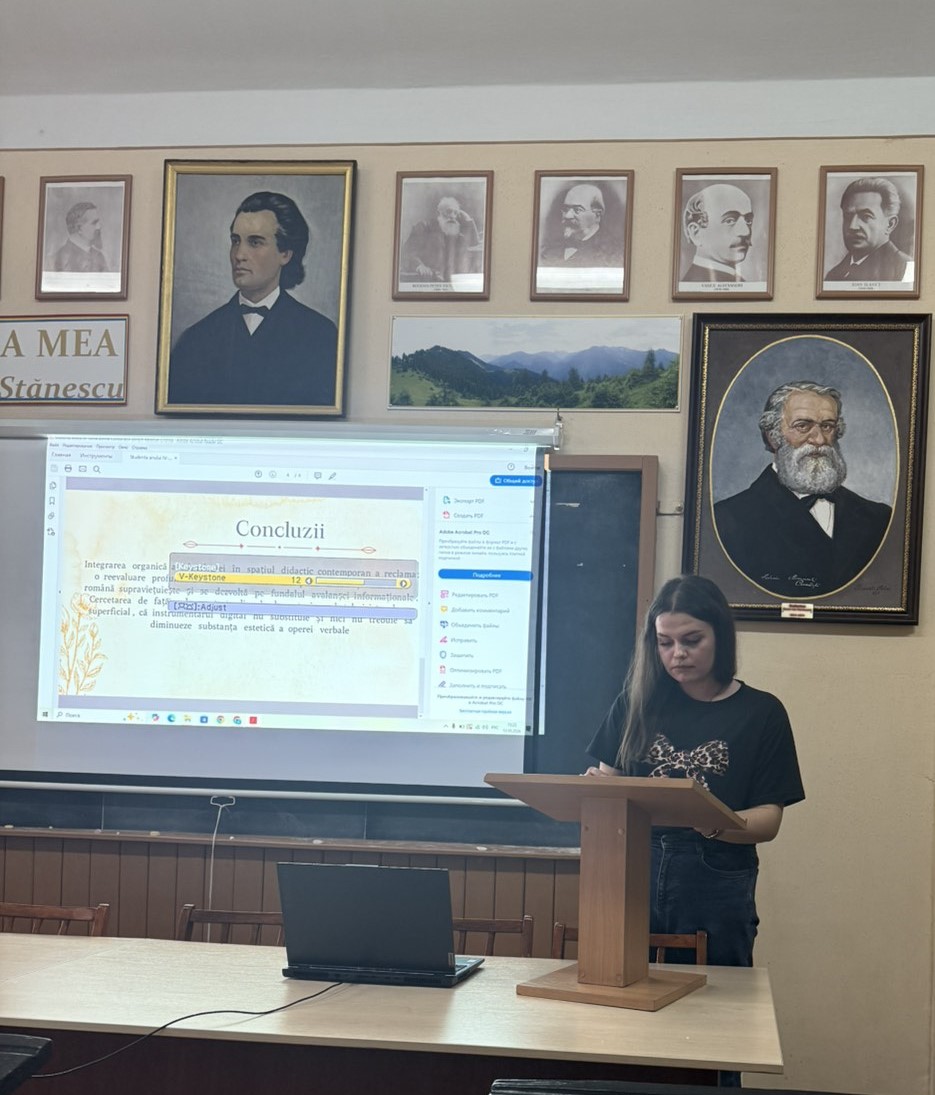 Кафедра румунської та класичної філології