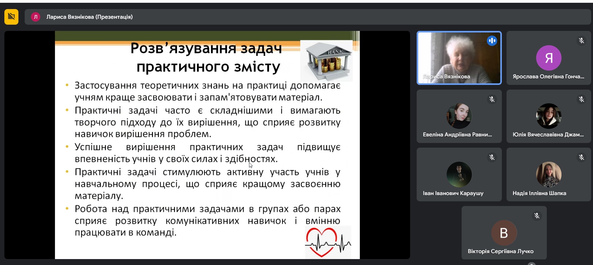 Світлина 2
