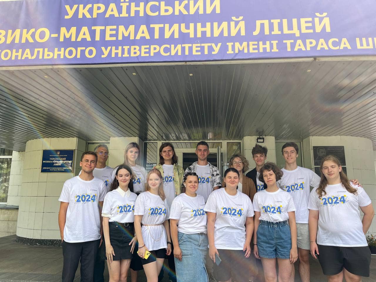 Математичний олімп