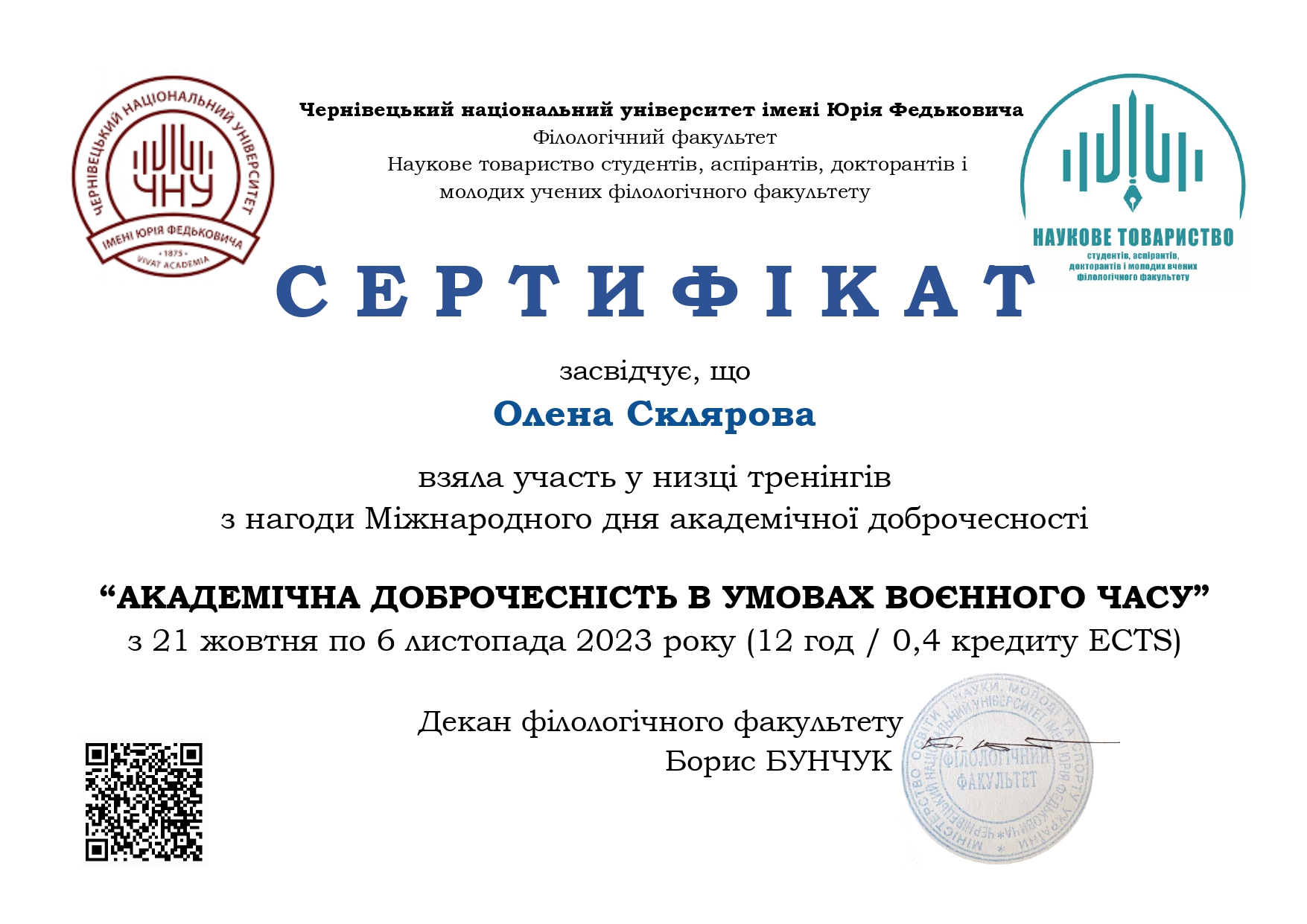 Світлина 3 