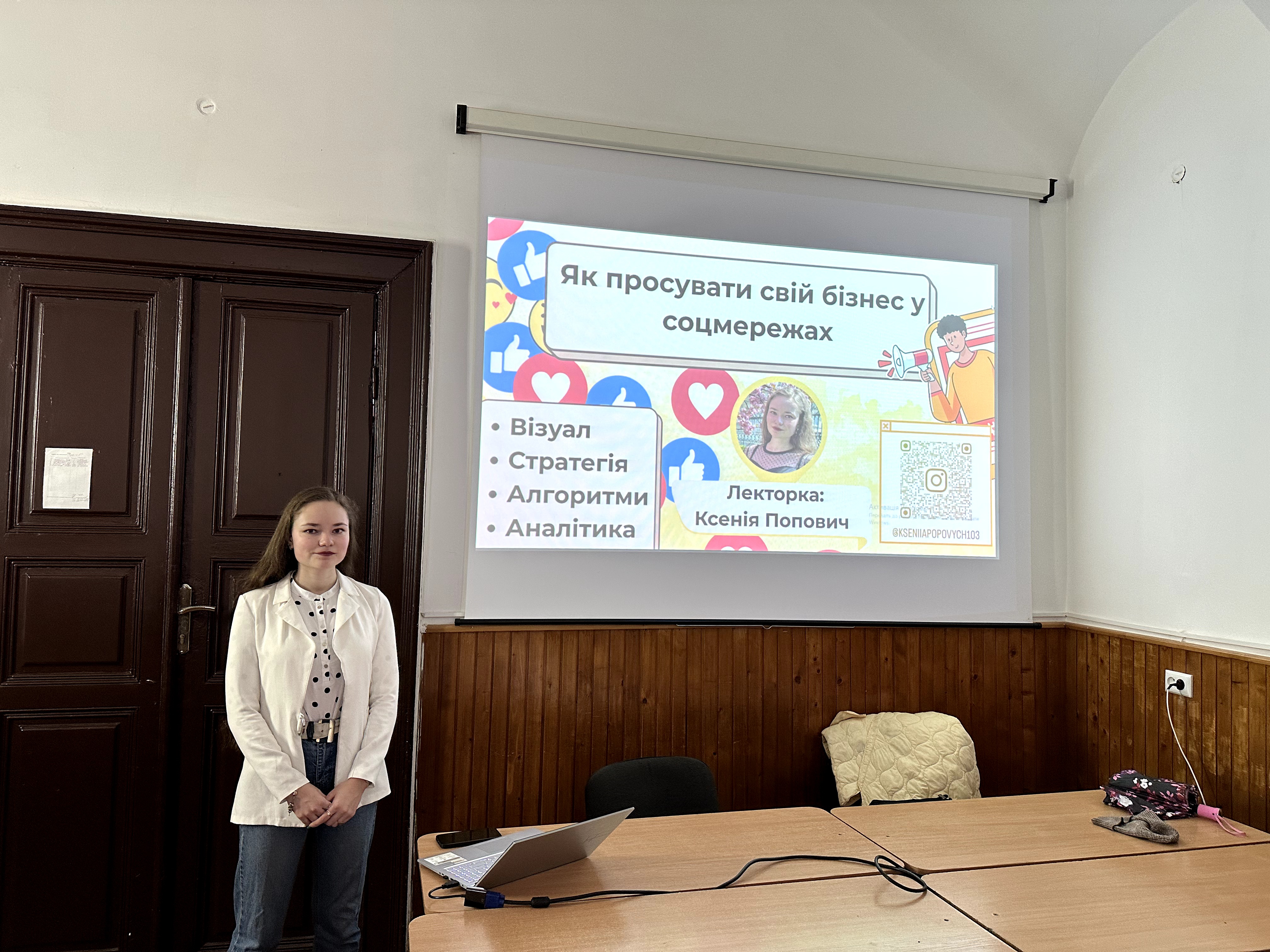 Світлина 6
