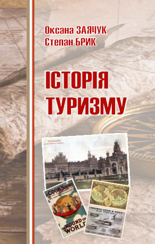 zayachuk_2022