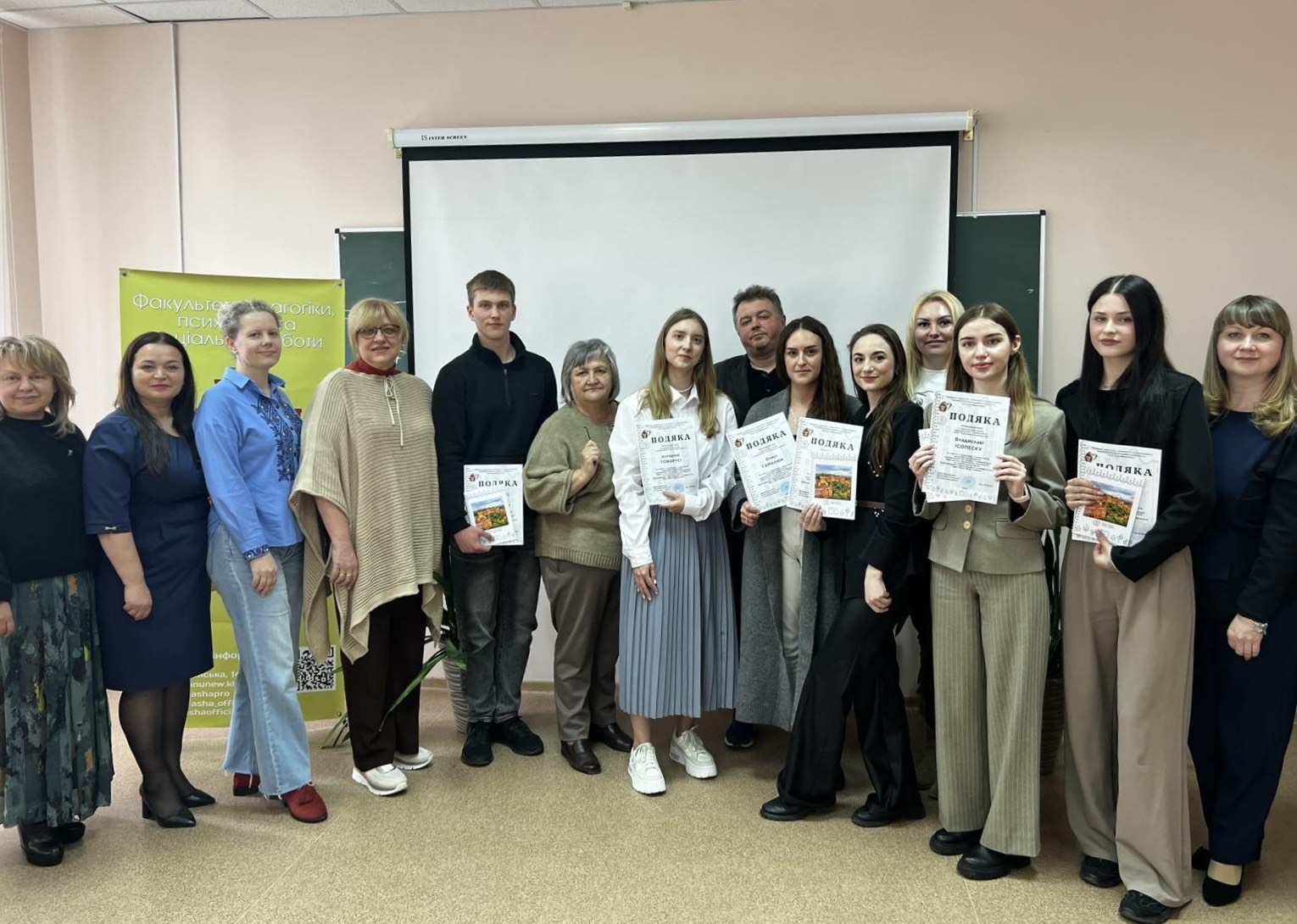 Факультетське пленарне засідання щорічної студентської наукової конференції 2025