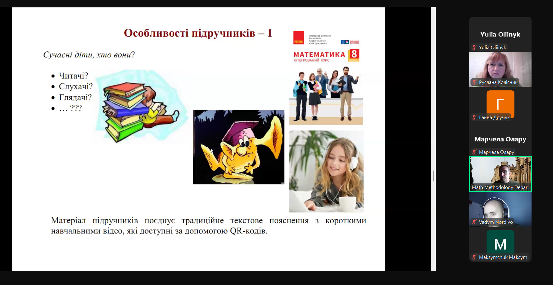 Світлина 3