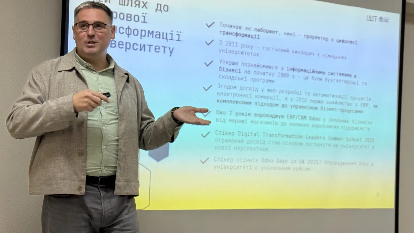 Інтерактивна зустріч із проректором Андрієм Верстяком: говоримо про цифрову трансформацію університету