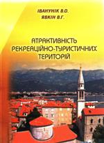 375_ivanunik