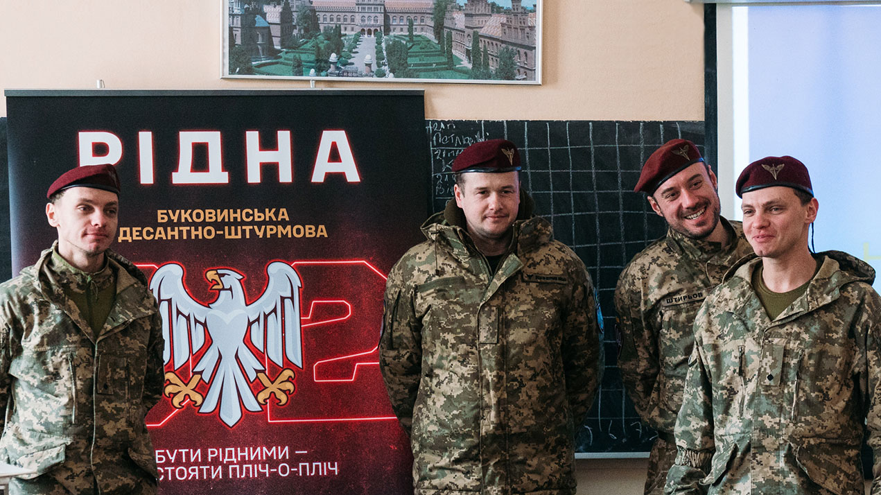 День Соборності України