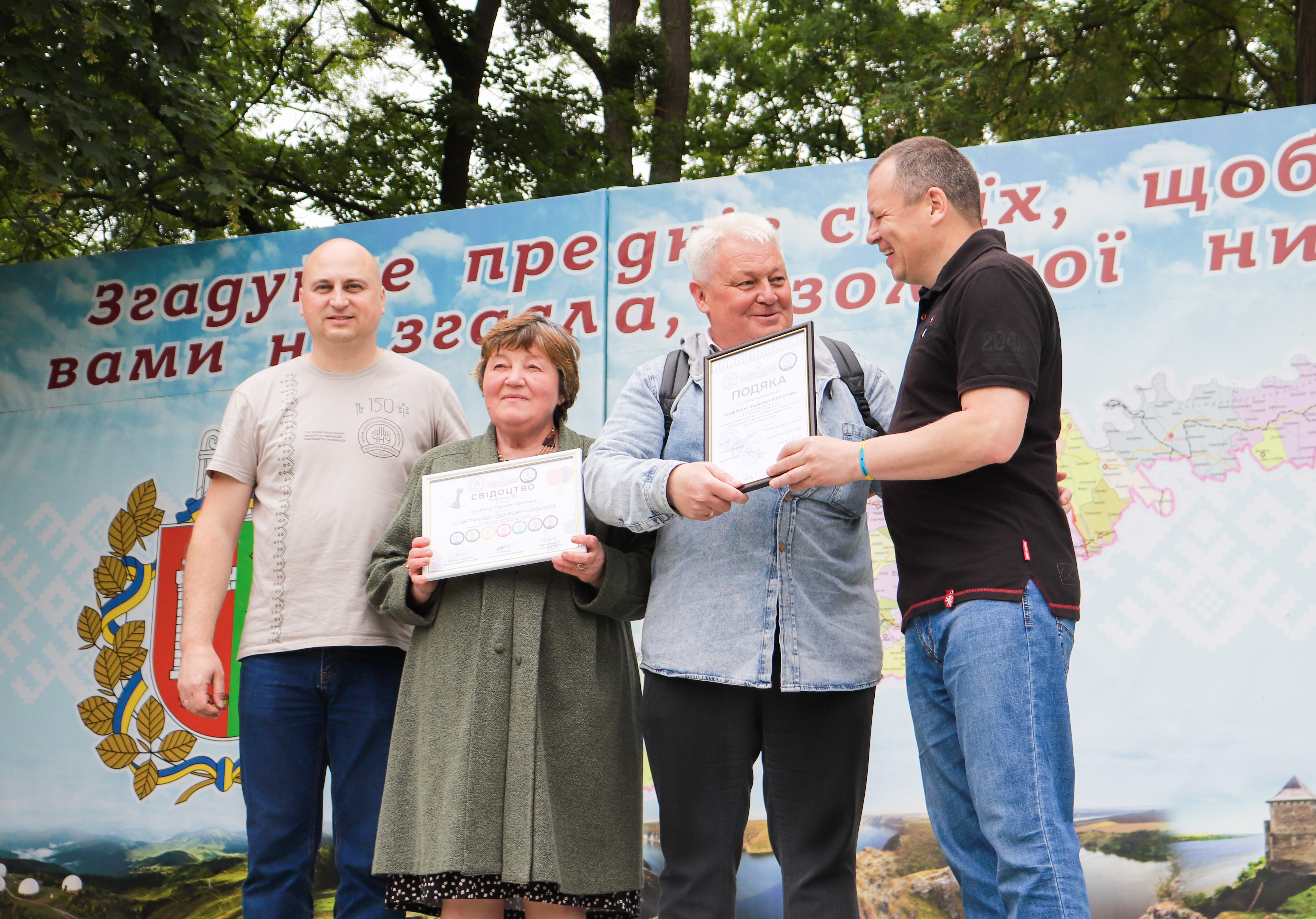 Світлина 14