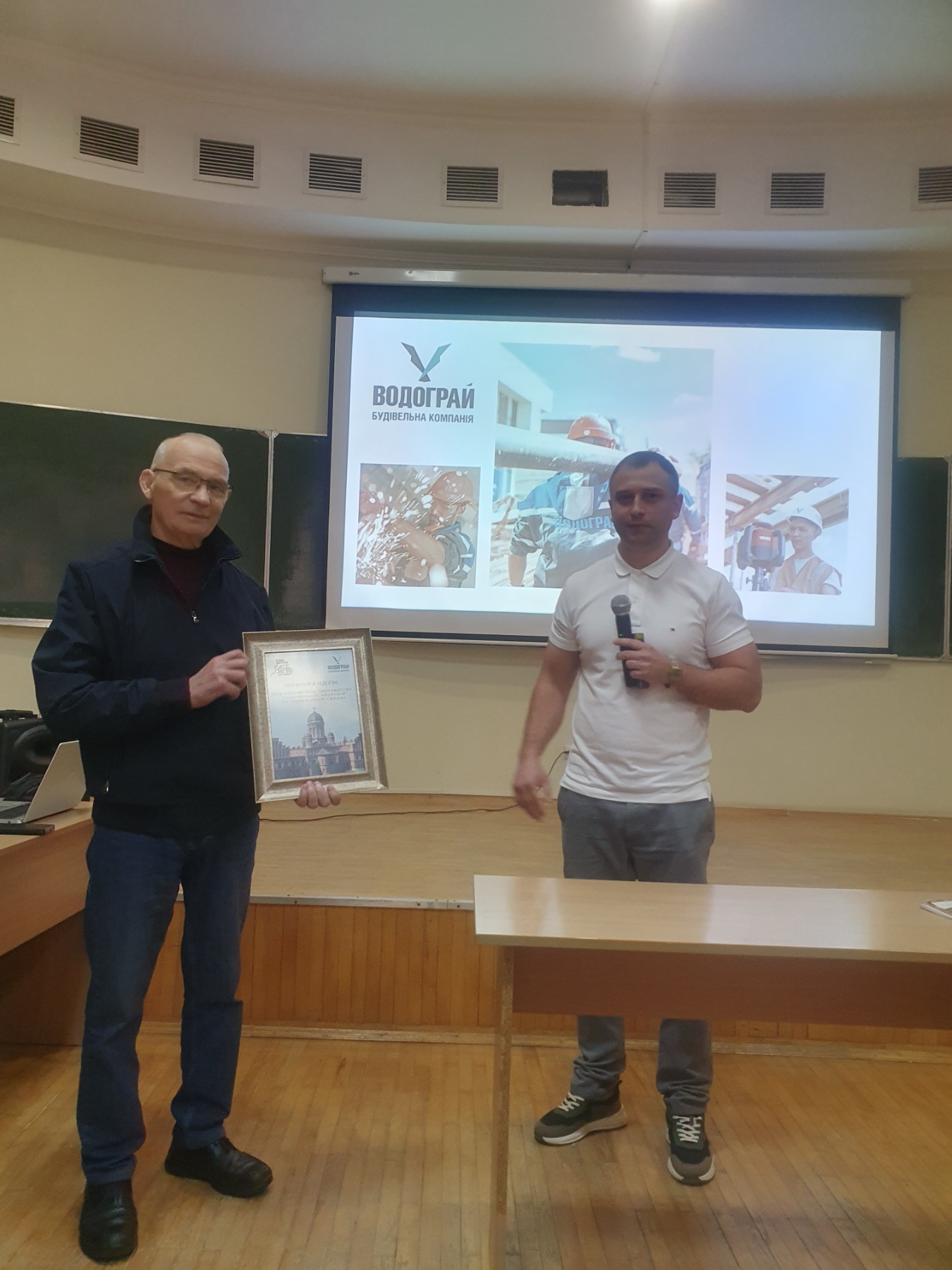 Практична зустріч представників будівельної компанії «Водограй» зі студентським колективом факультету