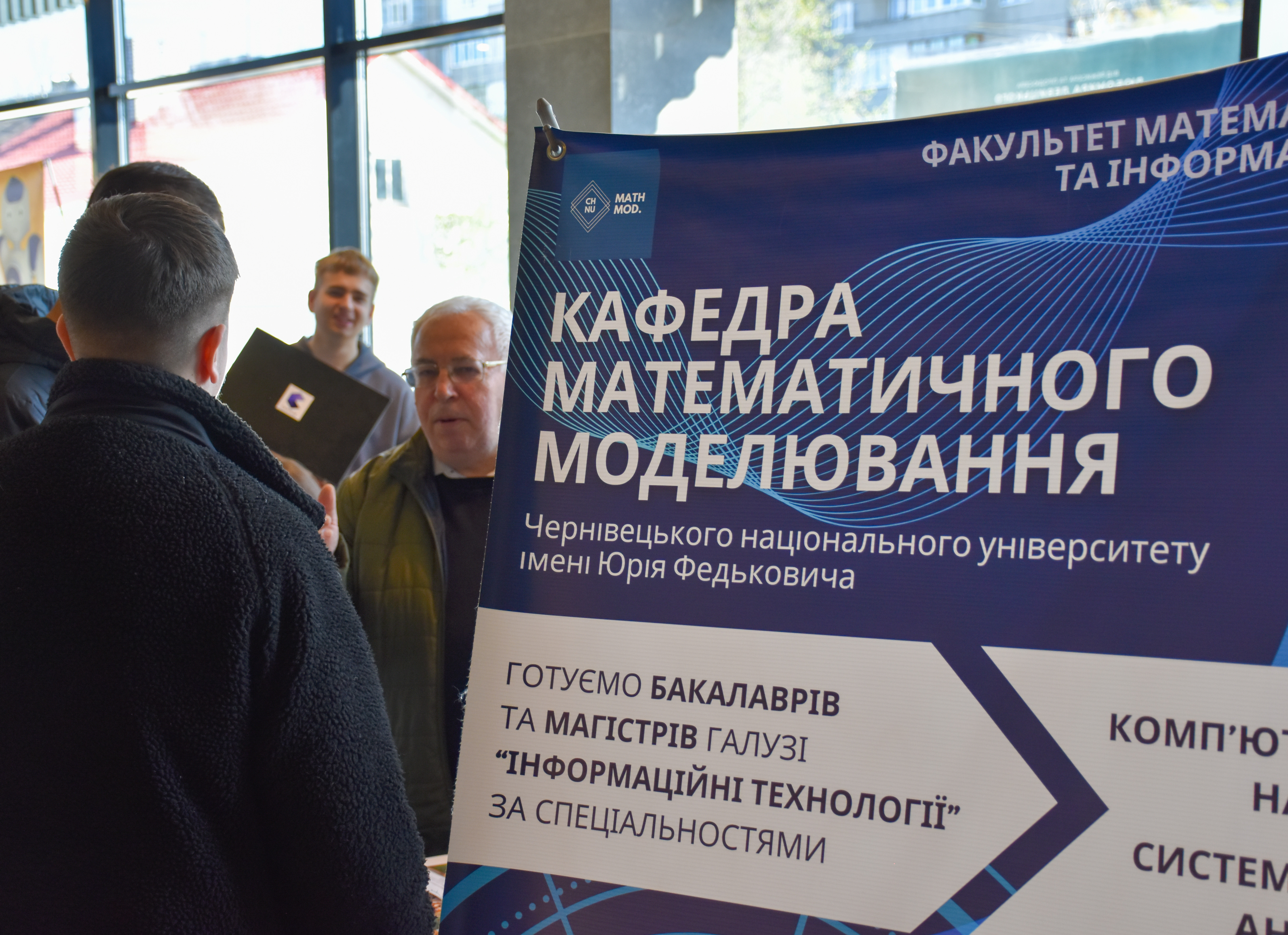 Світлина 1