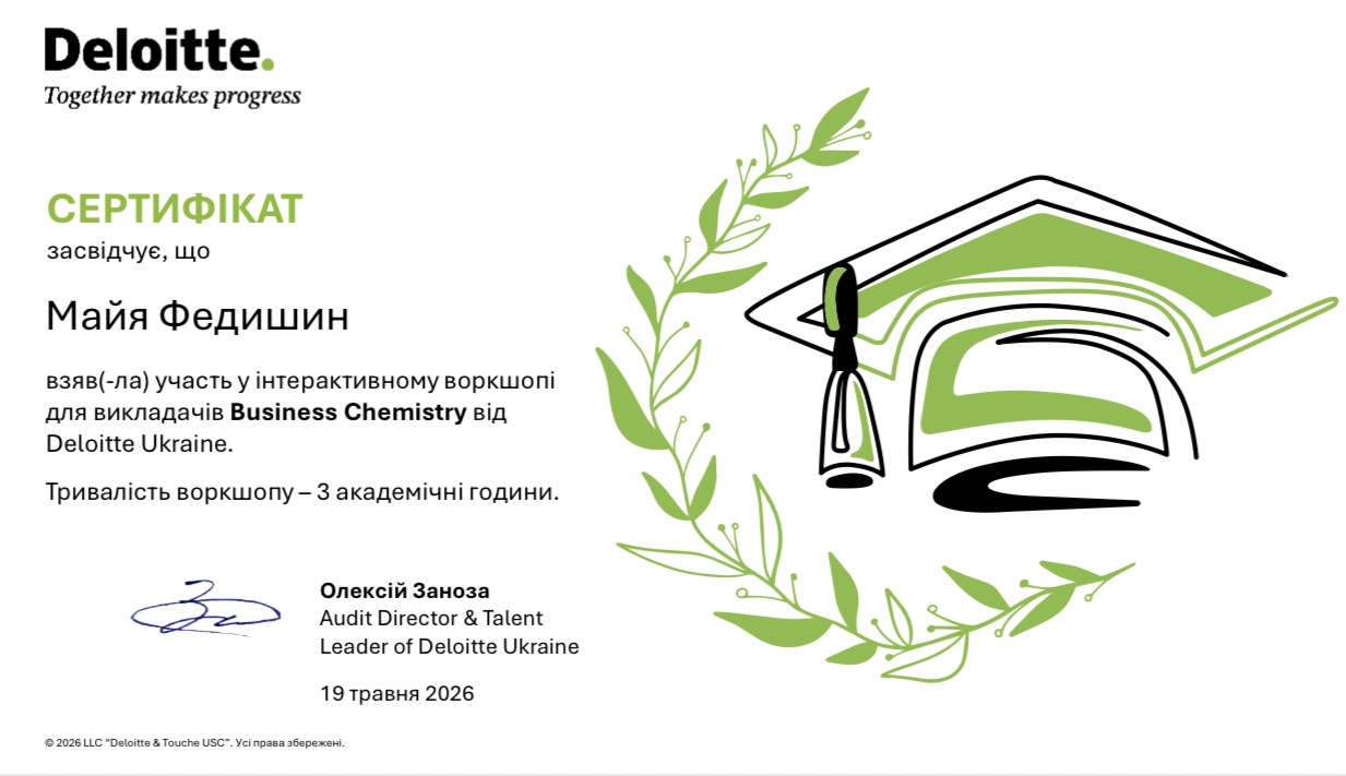 Світлина 3