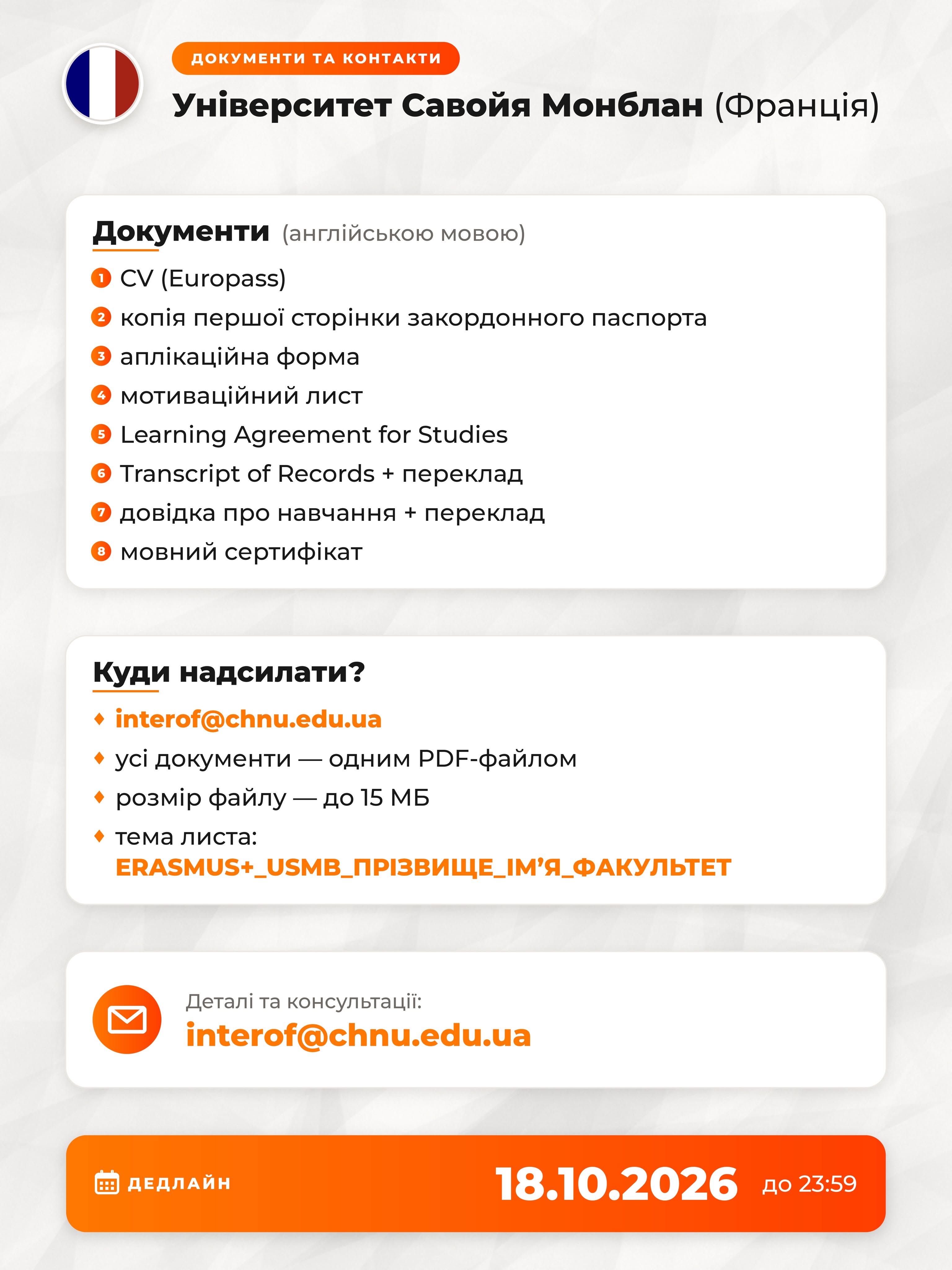 Світлина 16