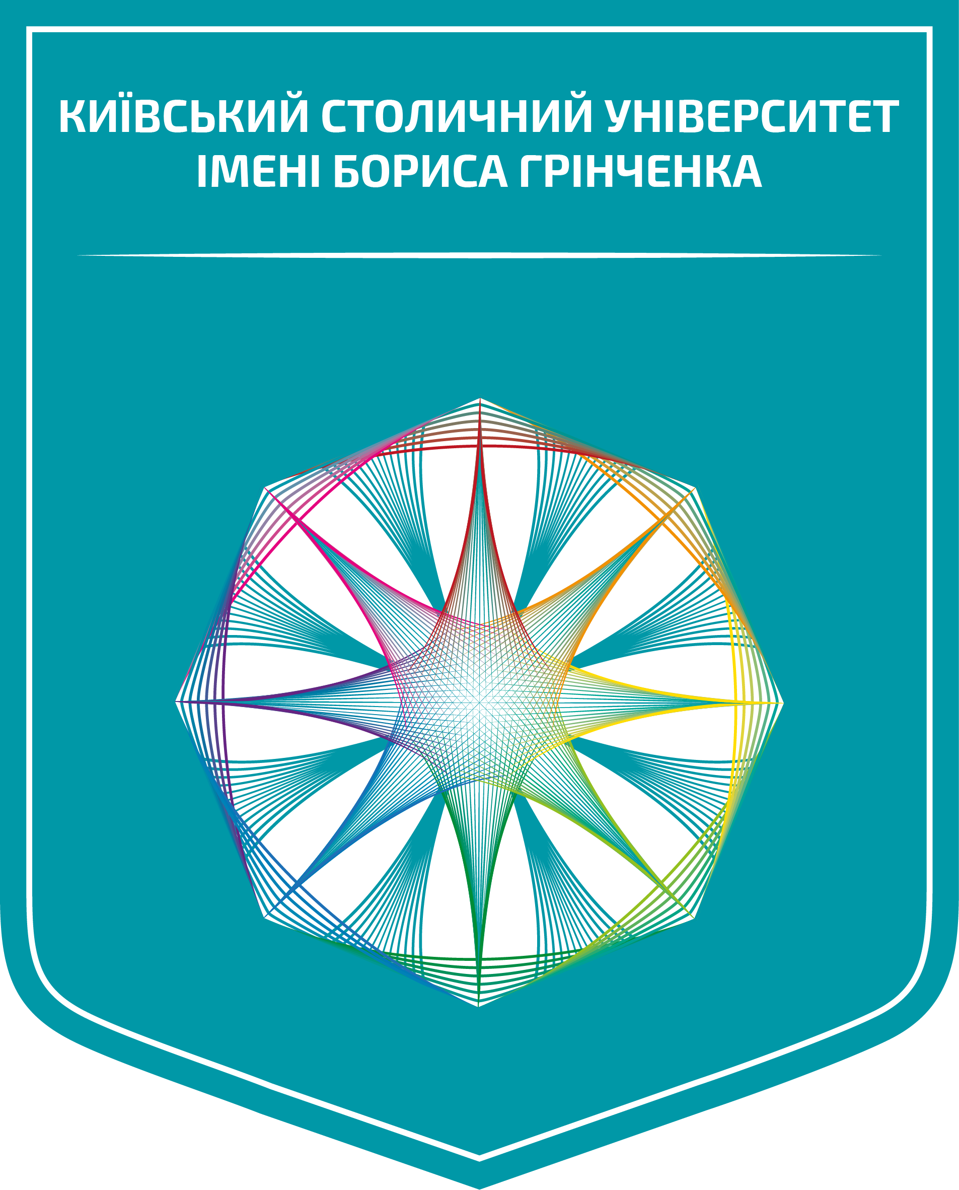 Київський столичний університет імені Бориса Грінченка