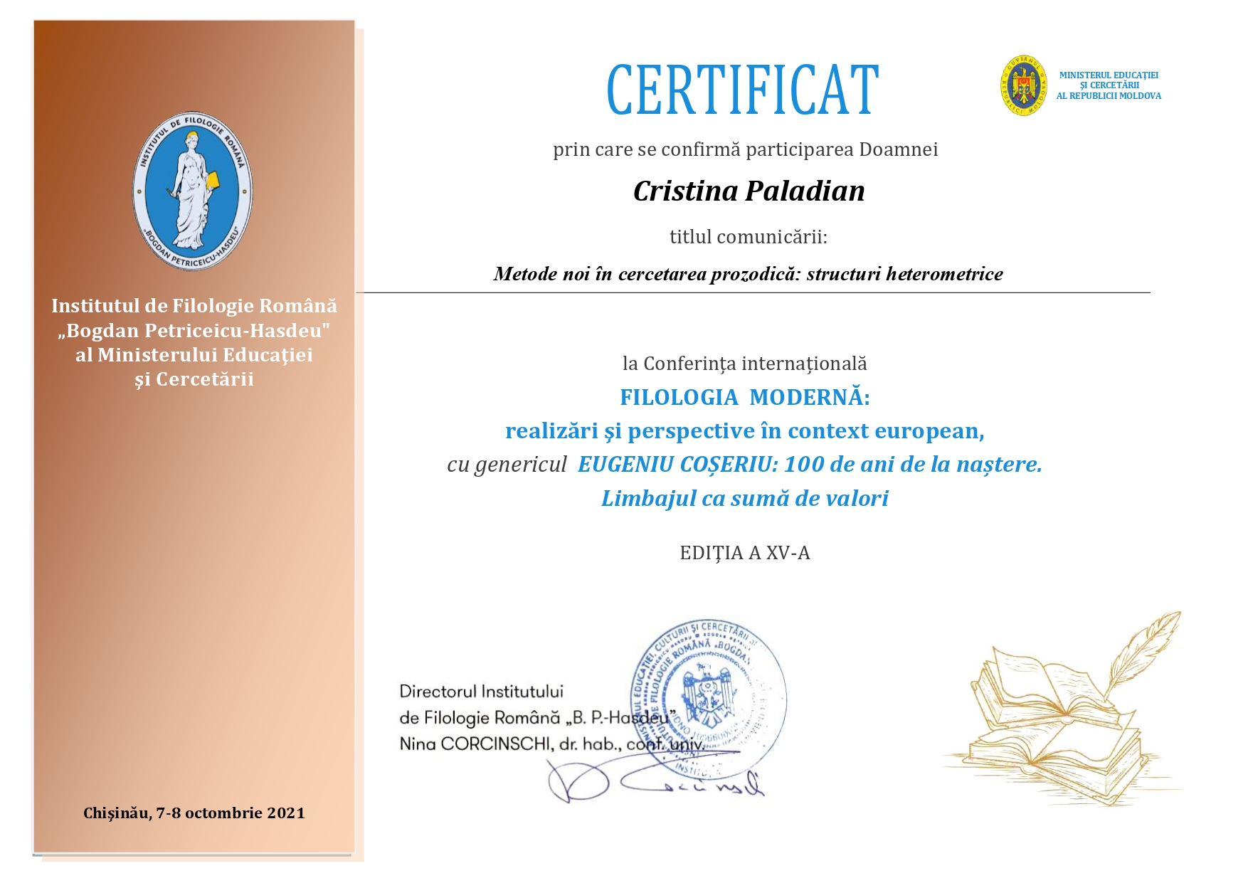 Світлина 11