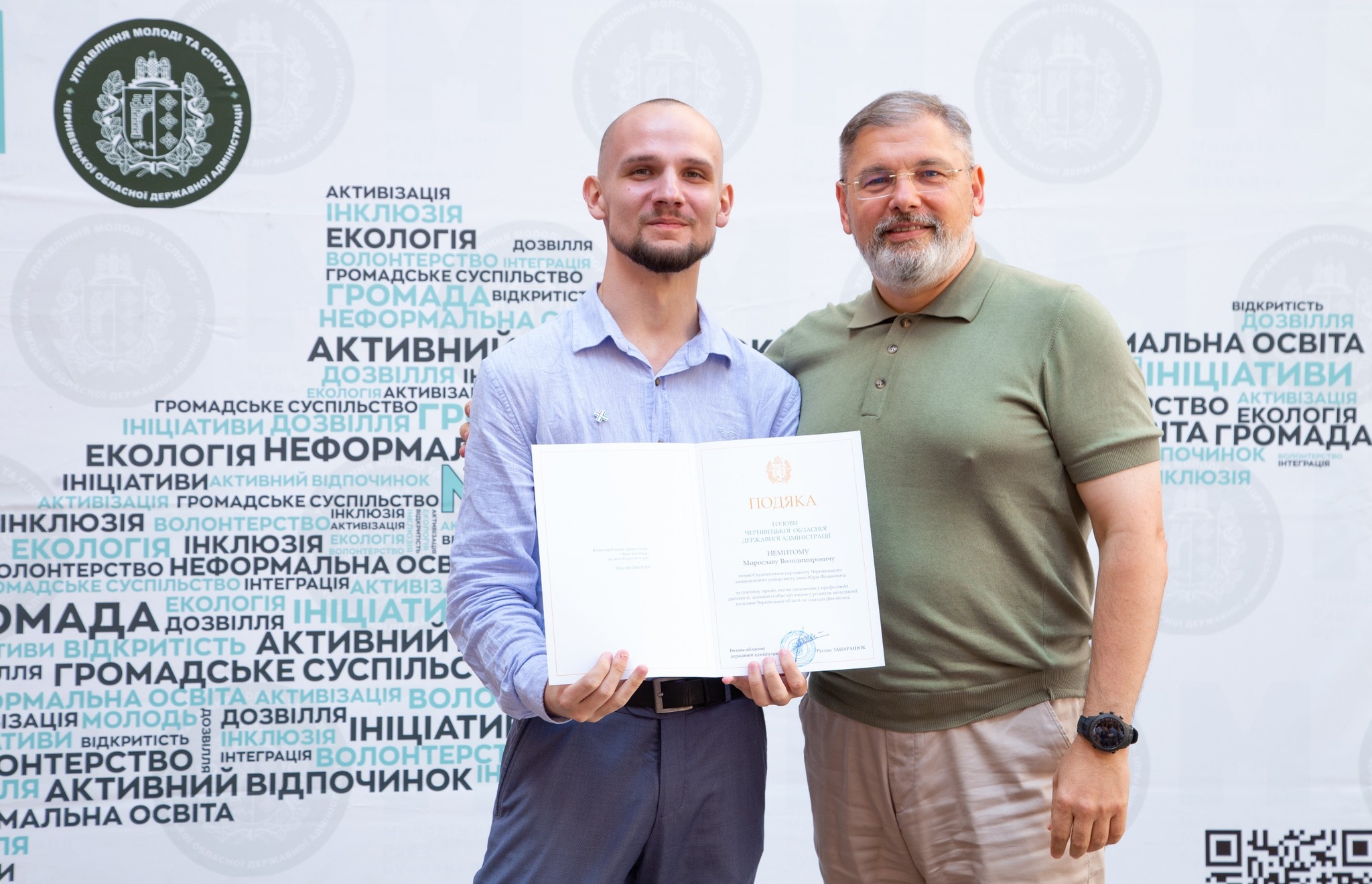 Світлина 1