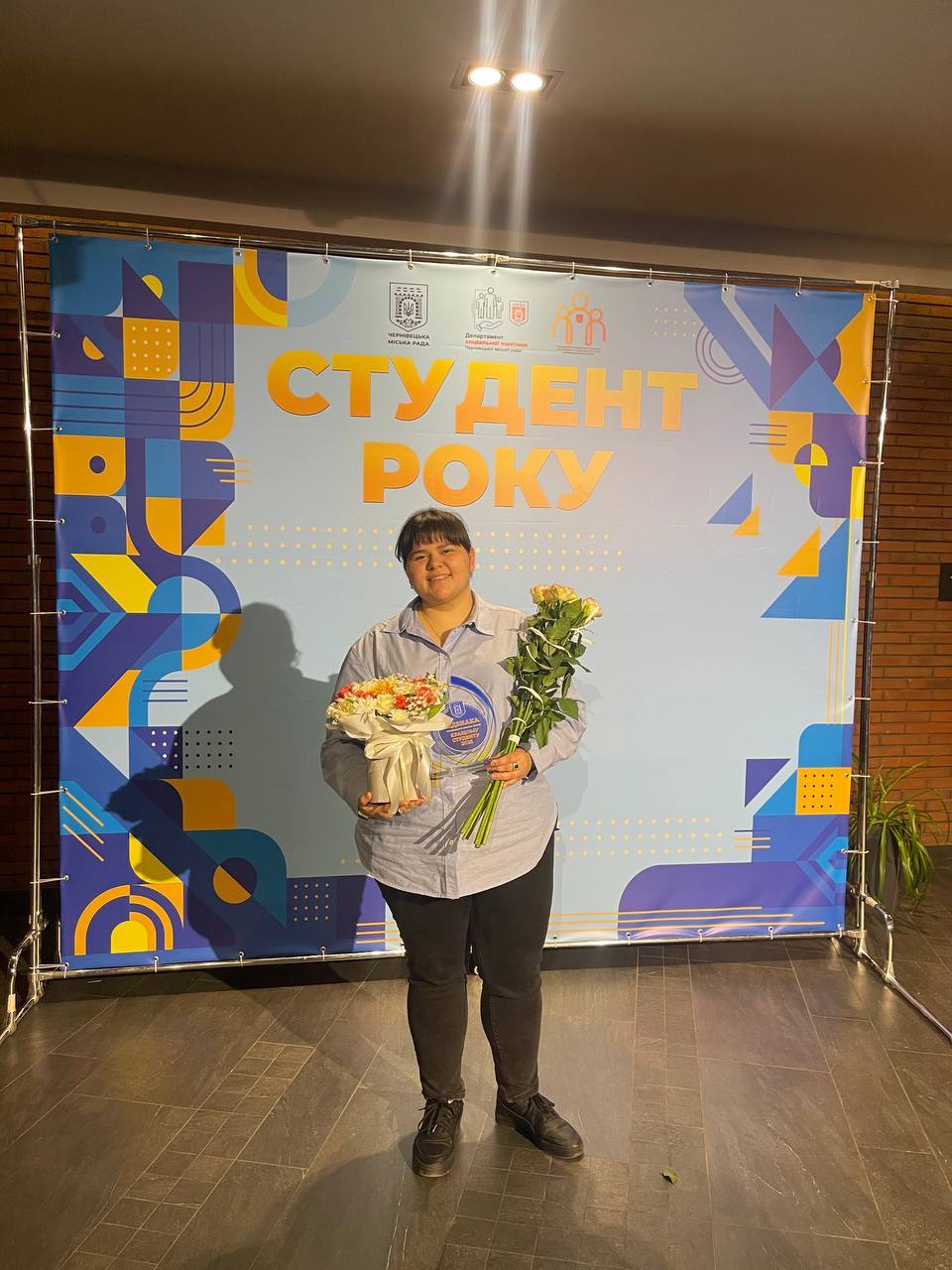 Студент року 