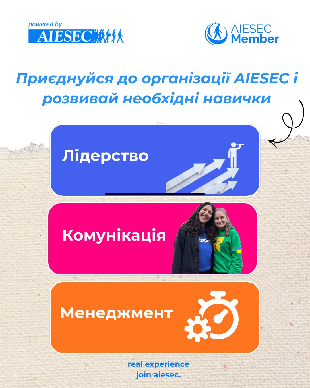 aiesec
