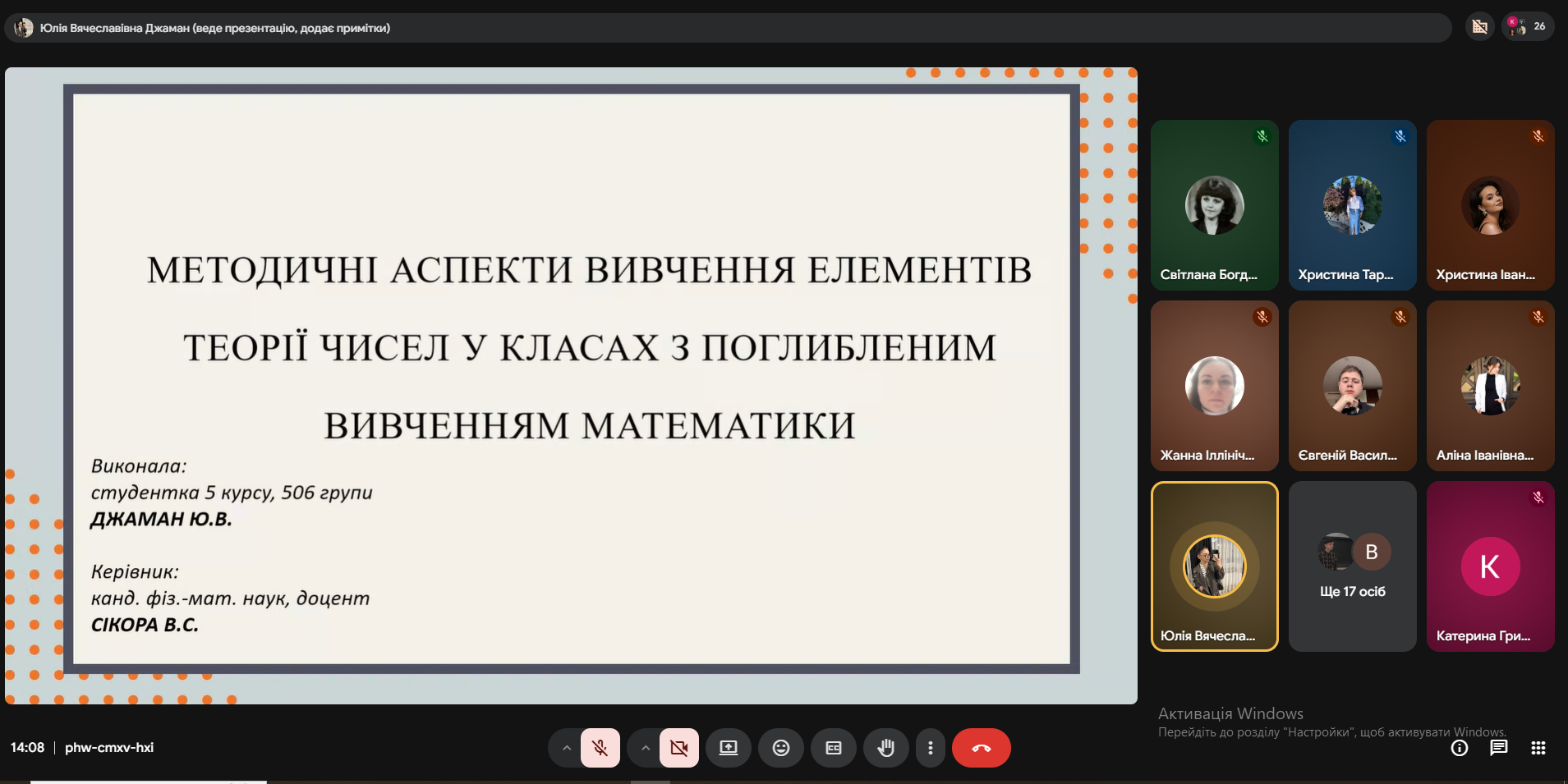 Світлина 8