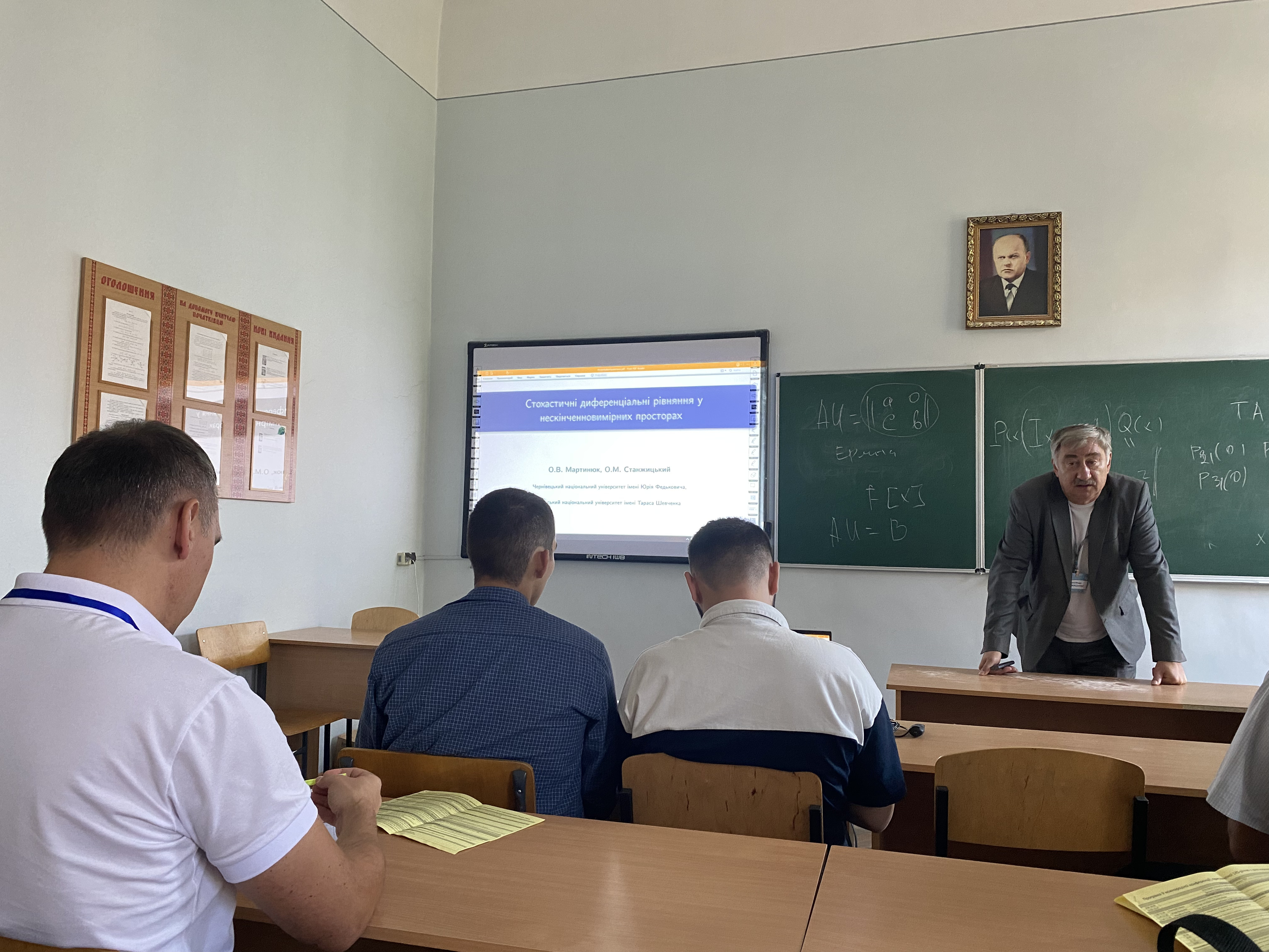 Світлина 7