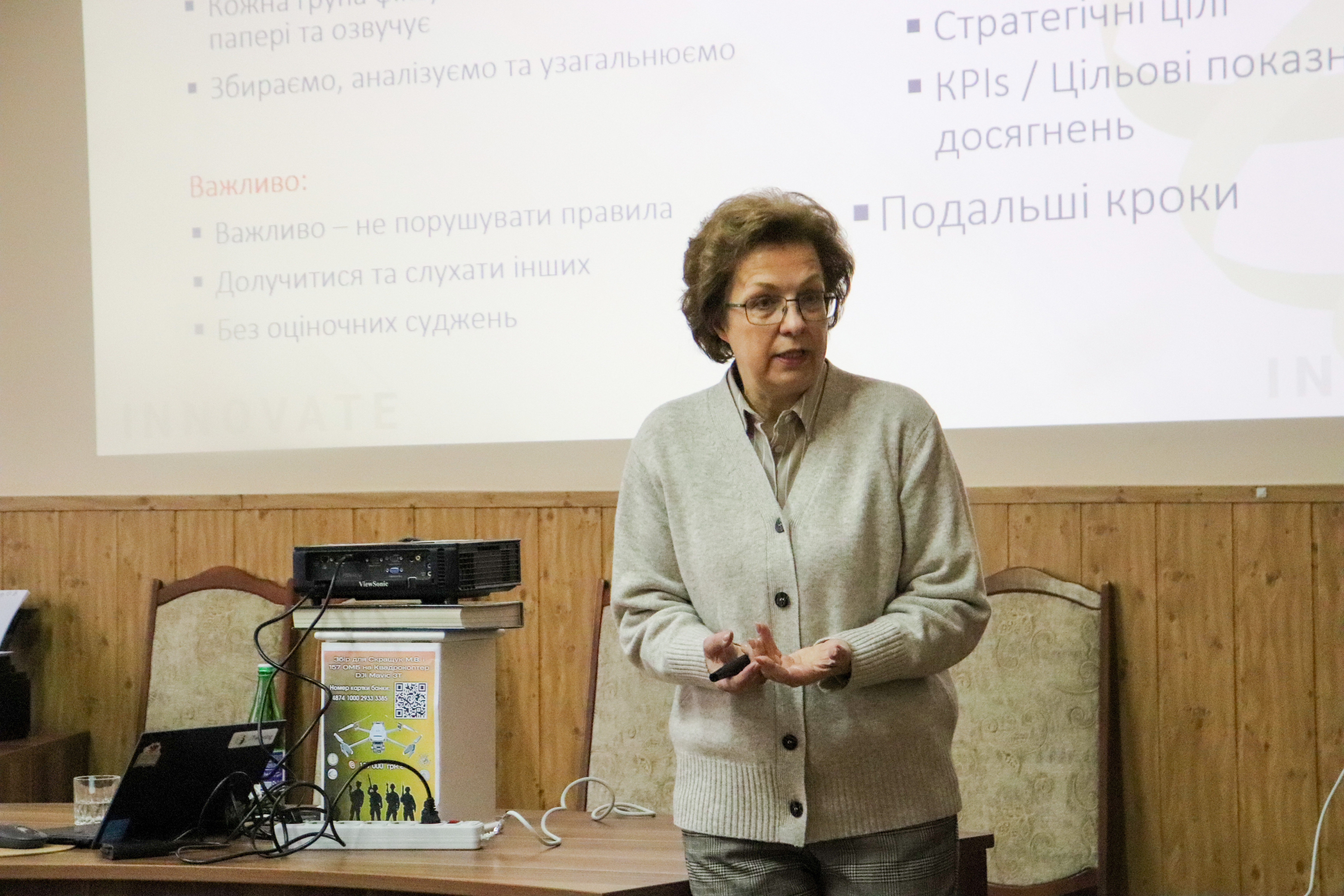 Світлина 5
