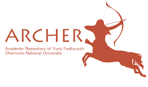 Репозитарій ARCHER
