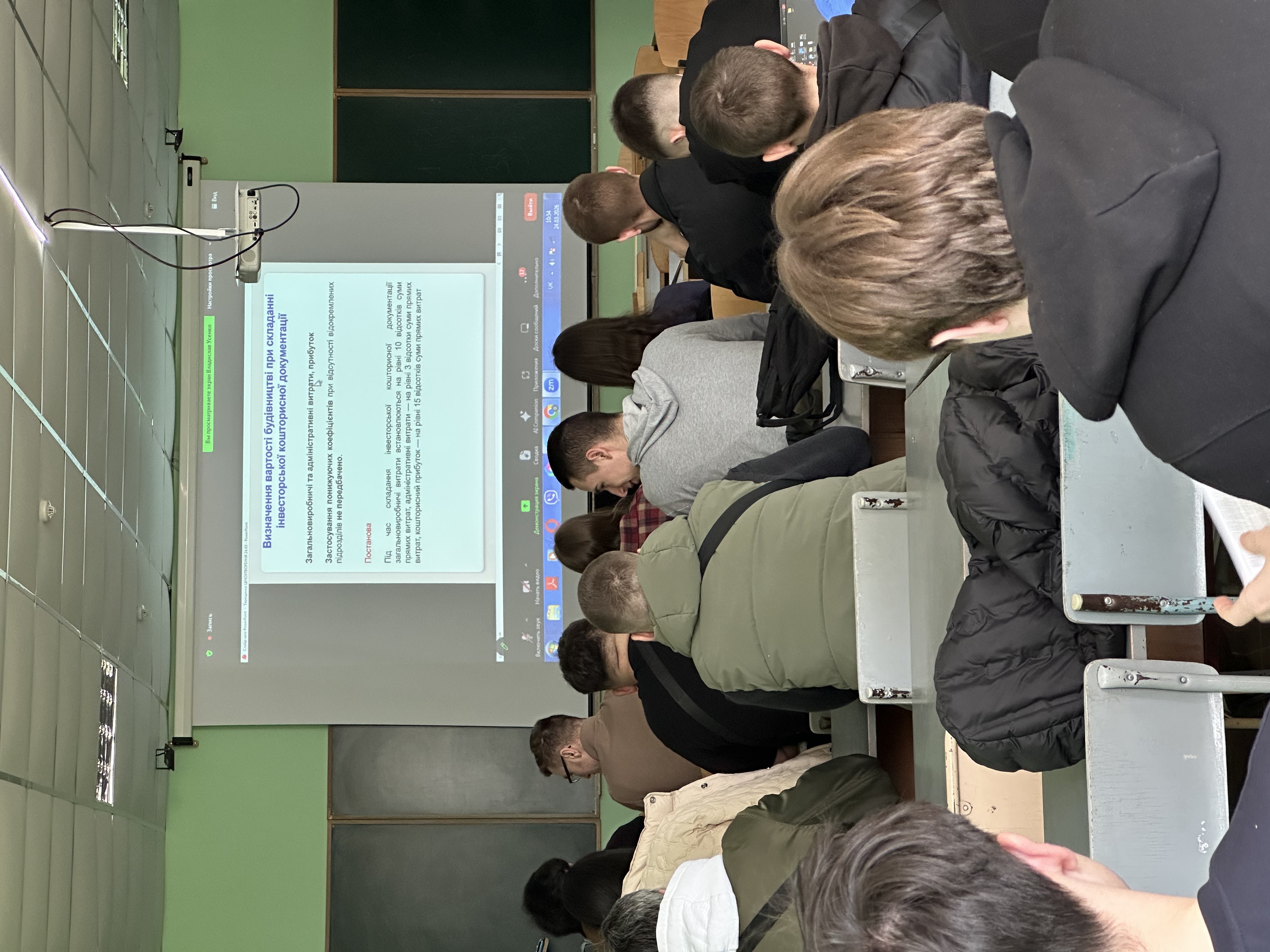 Участь здобувачів освіти у фаховому семінарі з питань ціноутворення в будівництві.