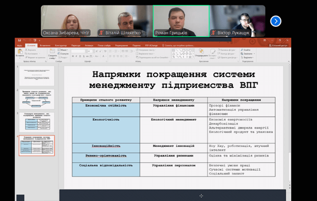 Світлина 8