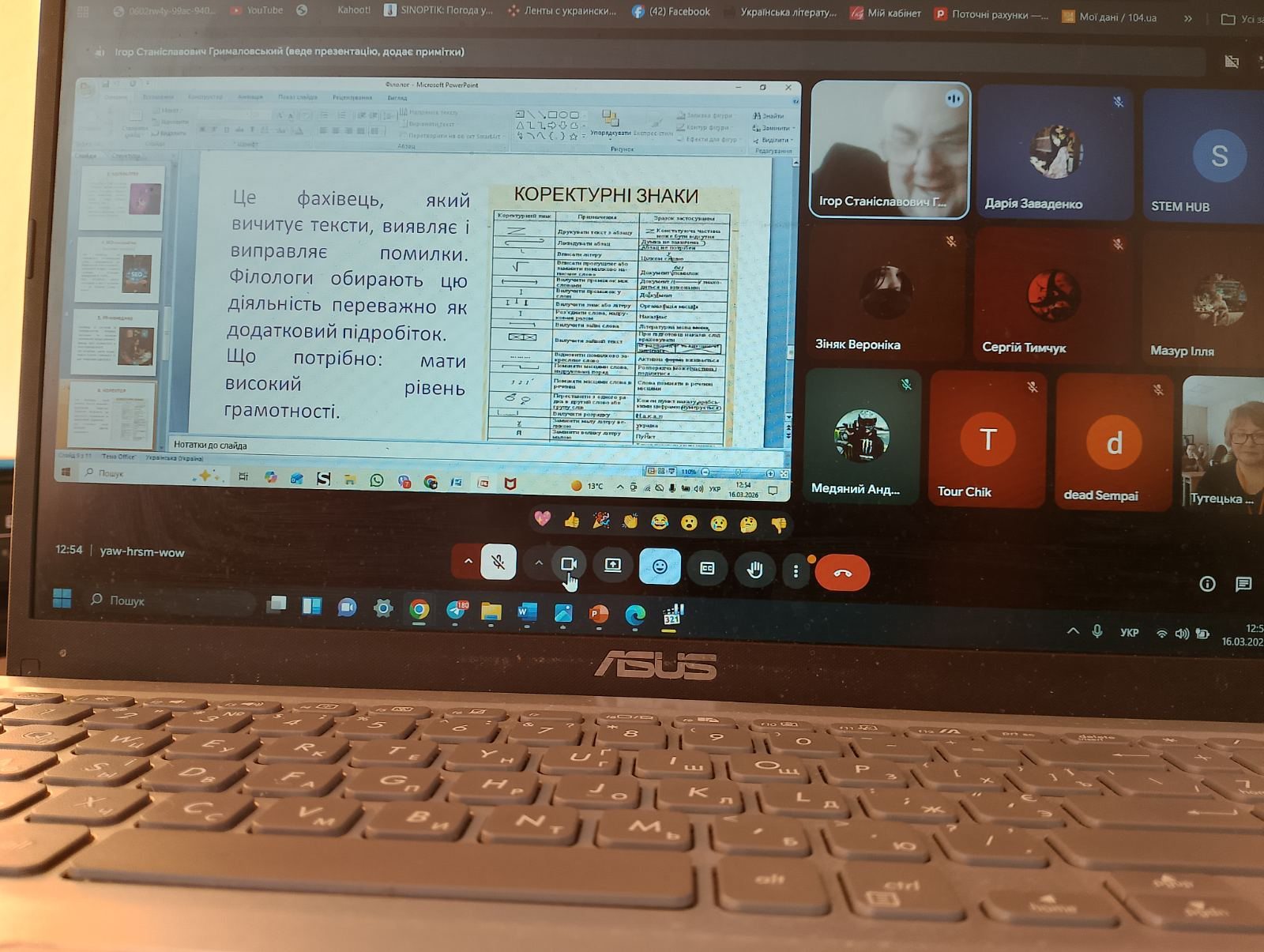 Профорієнтаційні зустрічі 