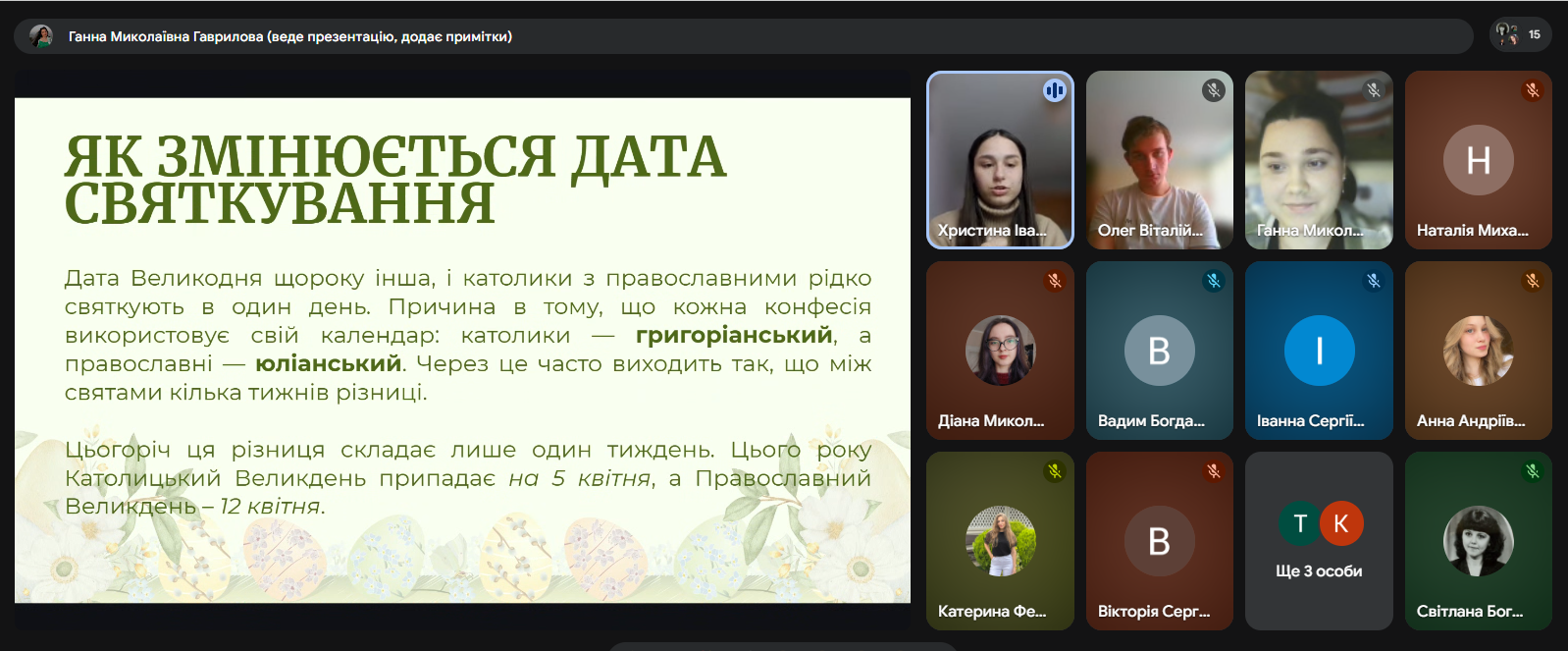 Світлина 3