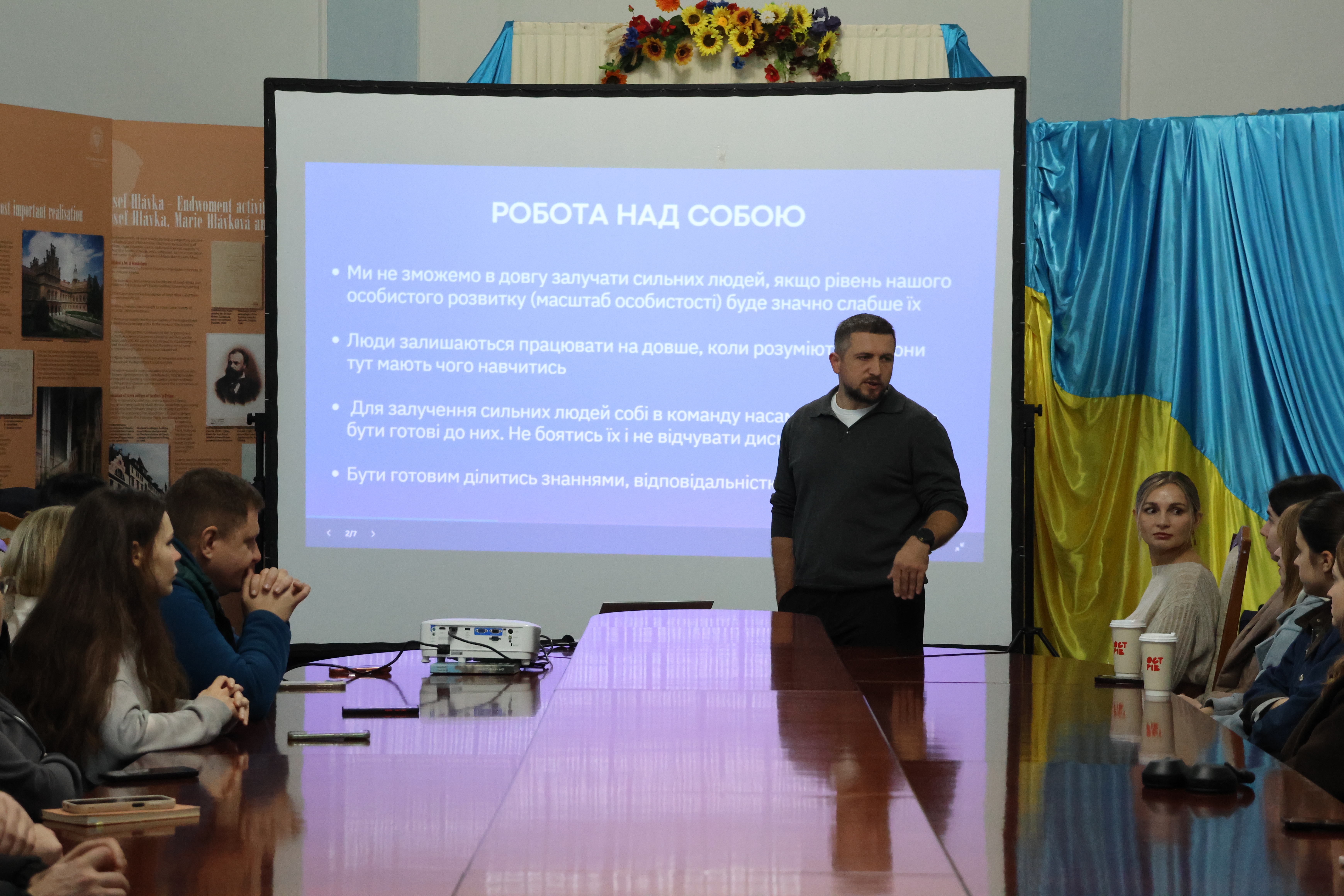 Світлина 1