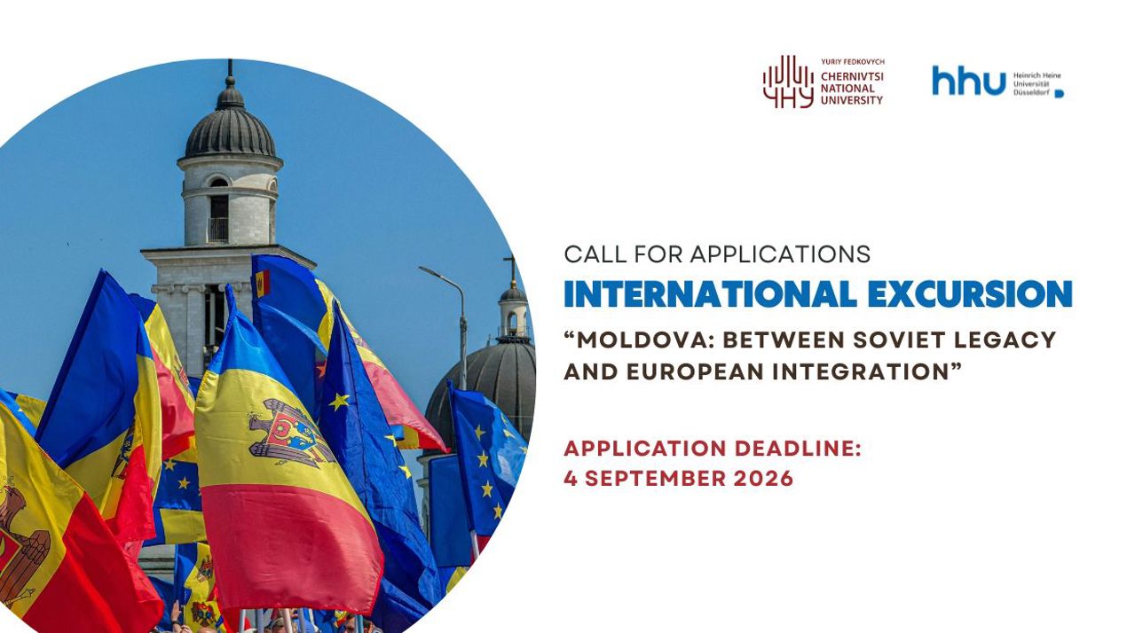 Call for applications: international excursion “Moldova: Between Soviet Legacy and European Integration”