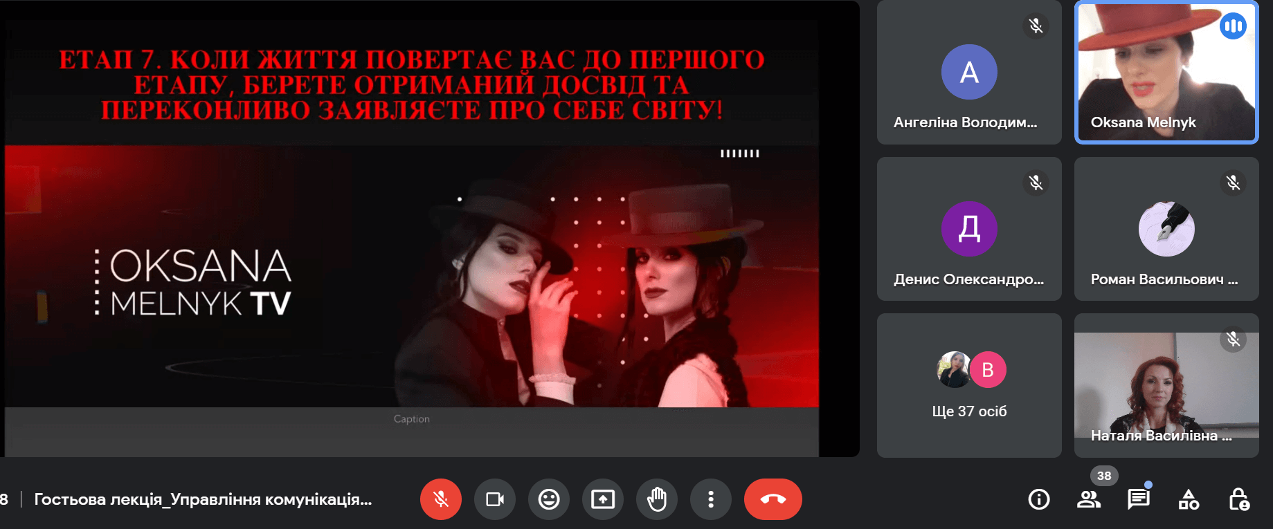 Титул