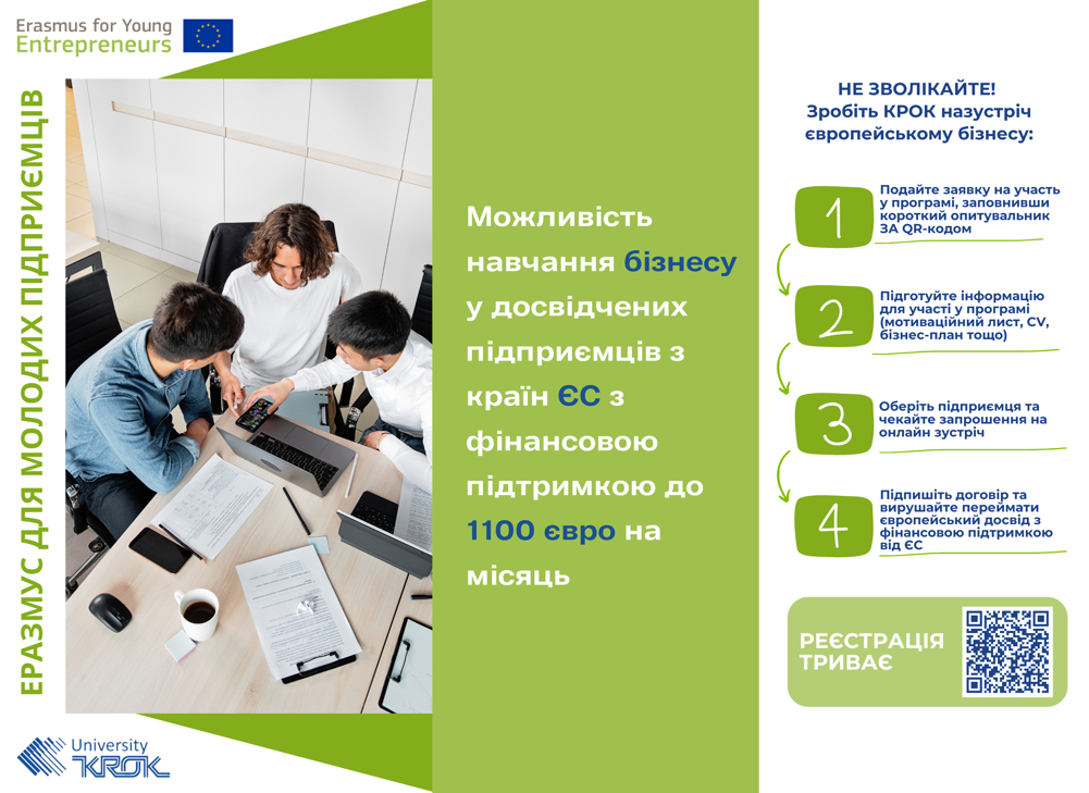 reiestratsiia-tryvaie-3