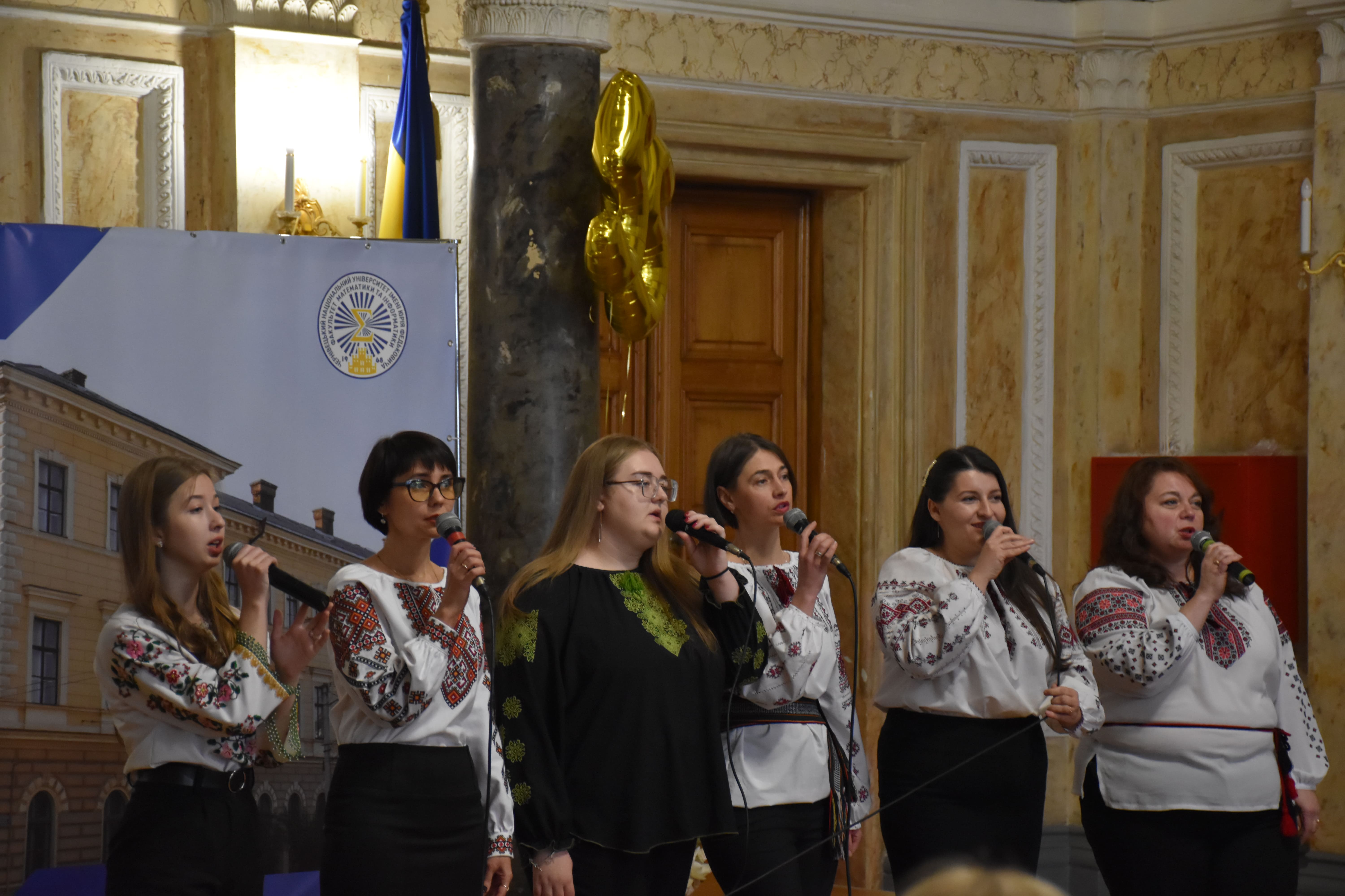 Вокальний ансамбль ФМІ