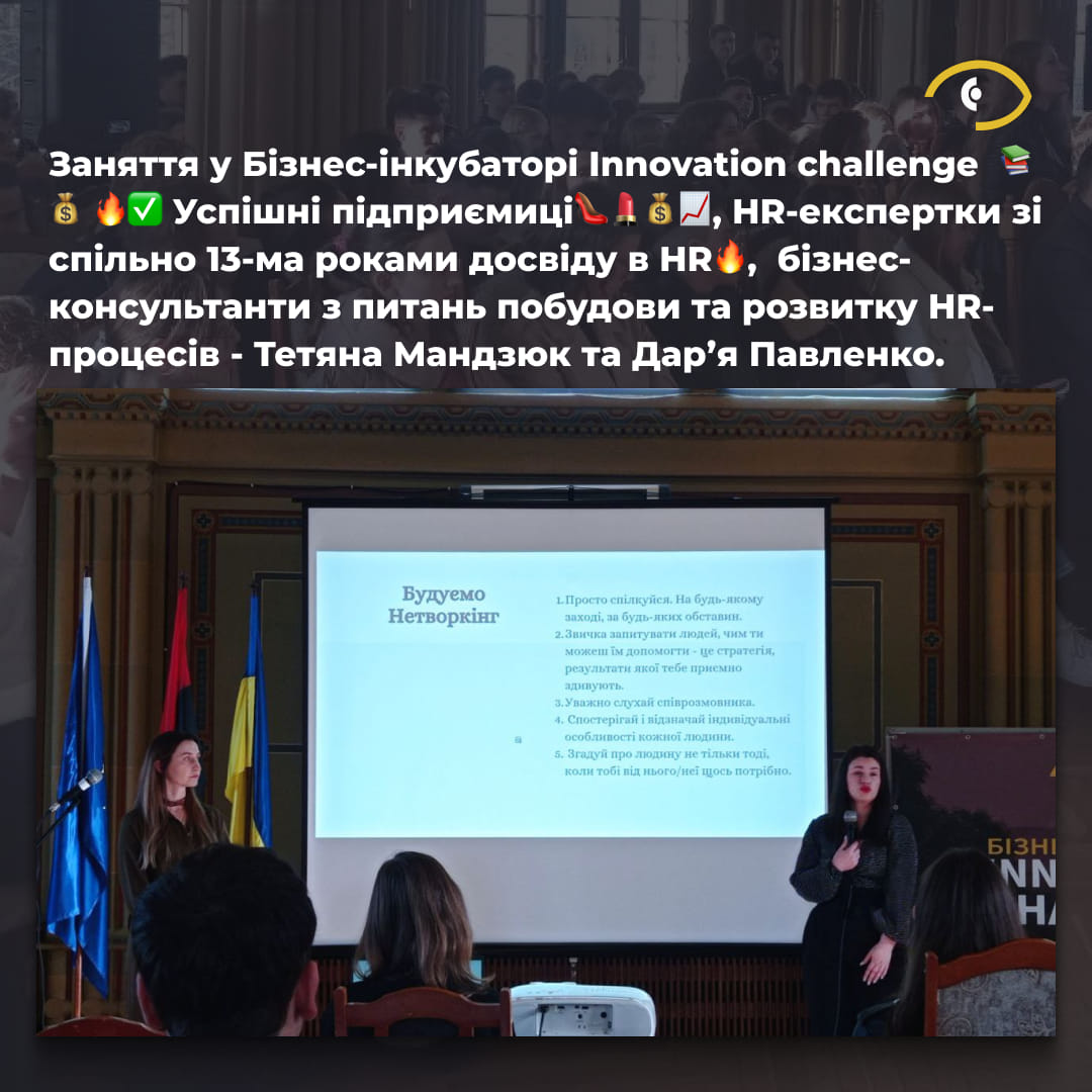 бізнес