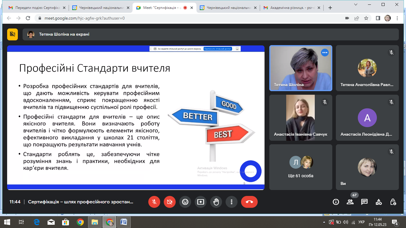 Світлина 1