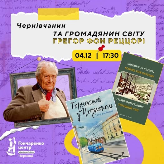 Брама