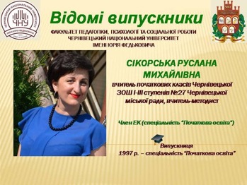 zvypusk