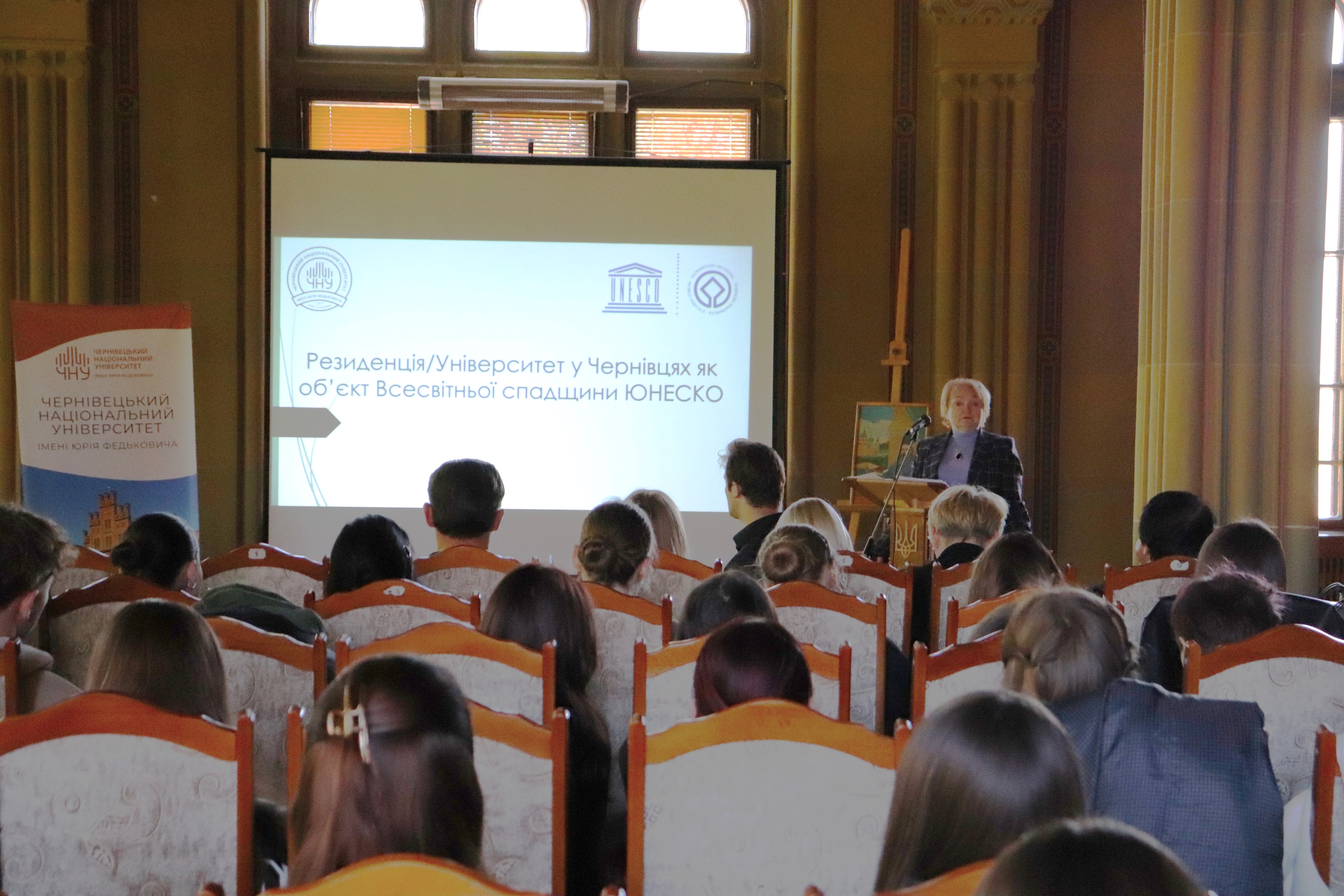 В університеті відбувся міждисциплінарний круглий стіл на тему «Актуальні питання охорони і збереження культурної спадщини України»