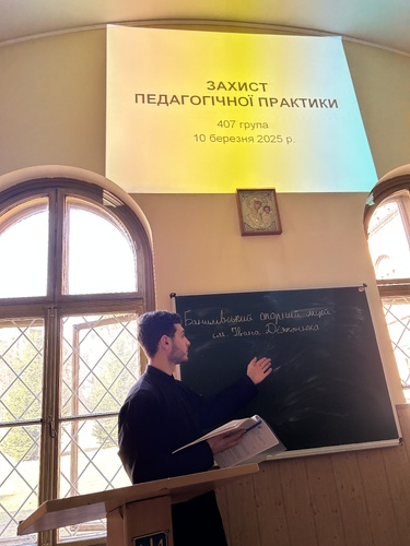 Світлина 3