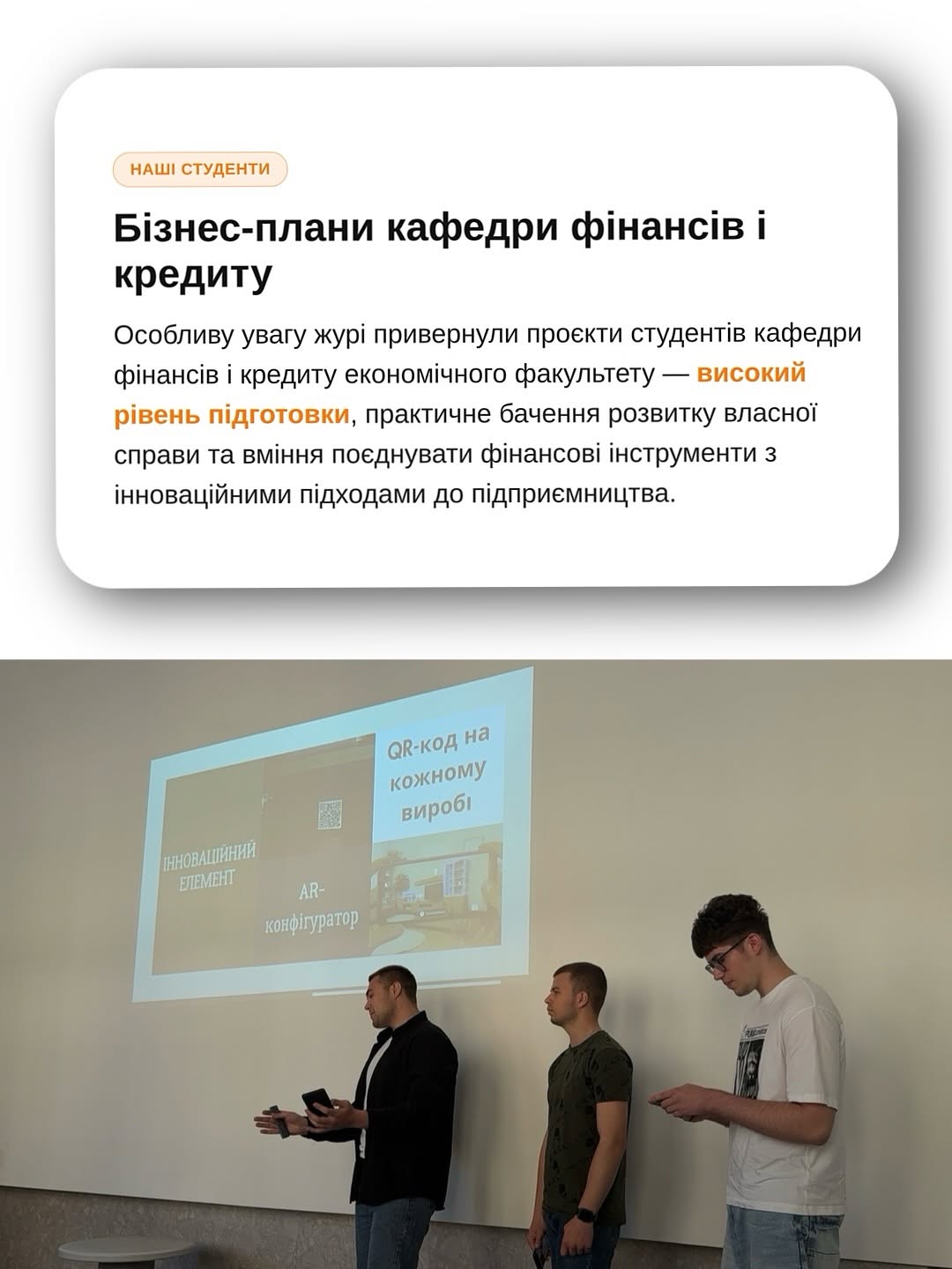 Світлина 5