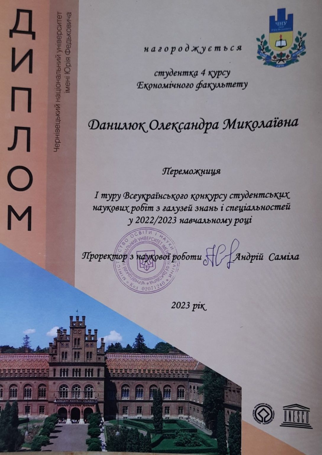 Світлина 11