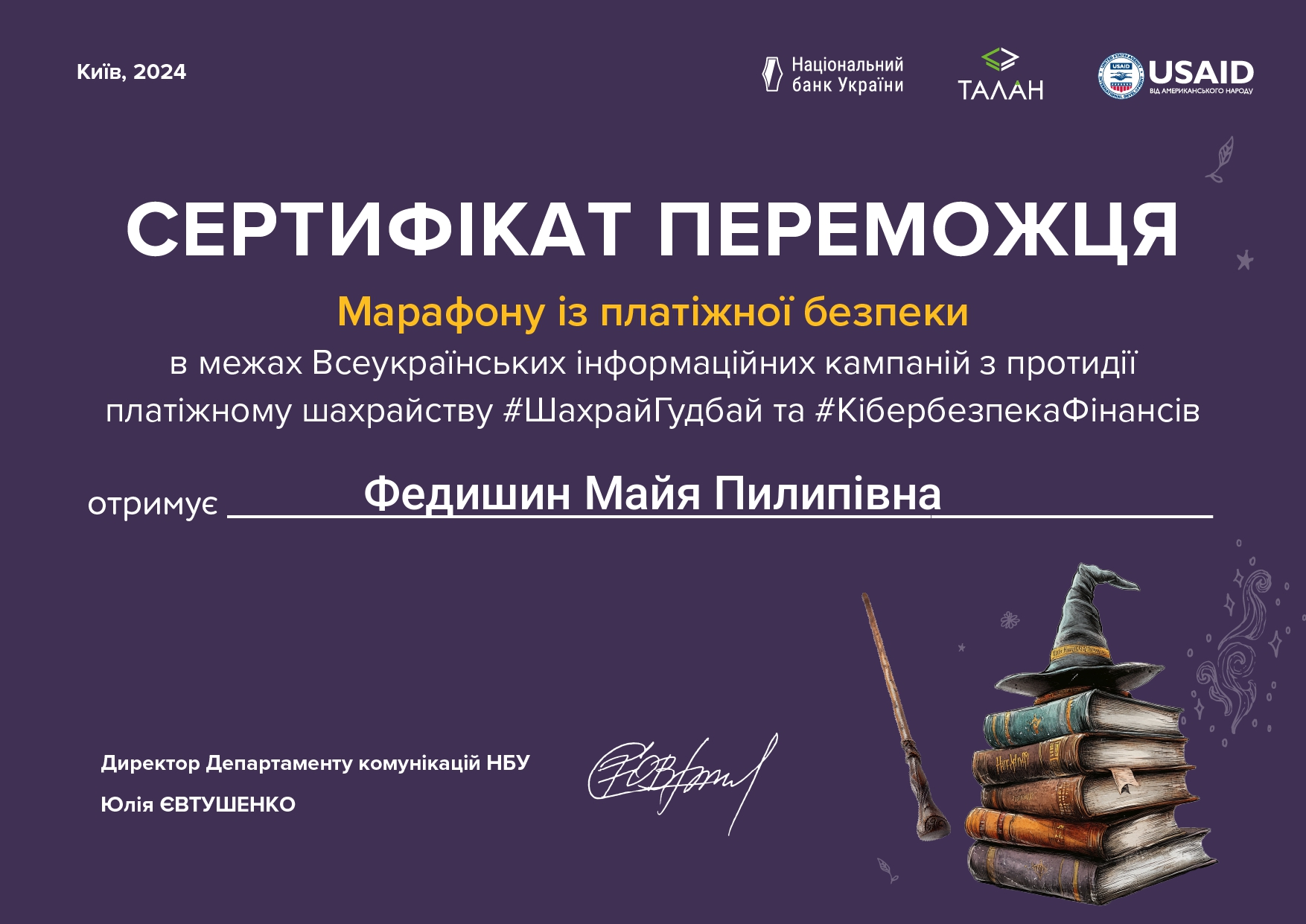Світлина 6