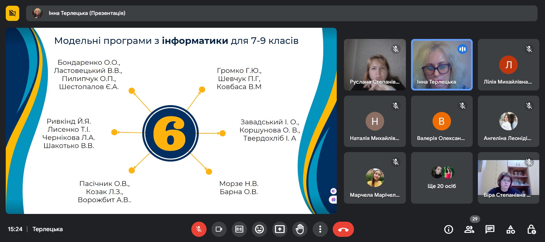 Світлина 10