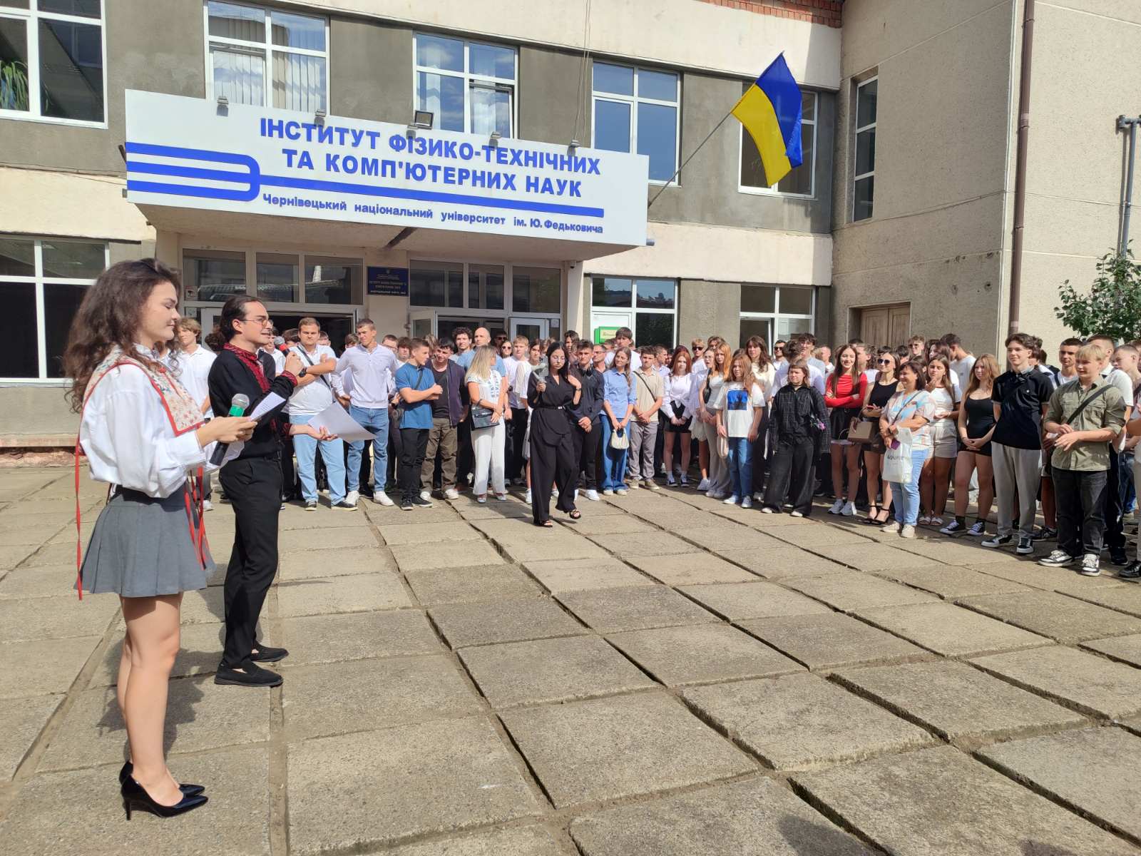 Щиро вітаємо з початком нового навчального року! 