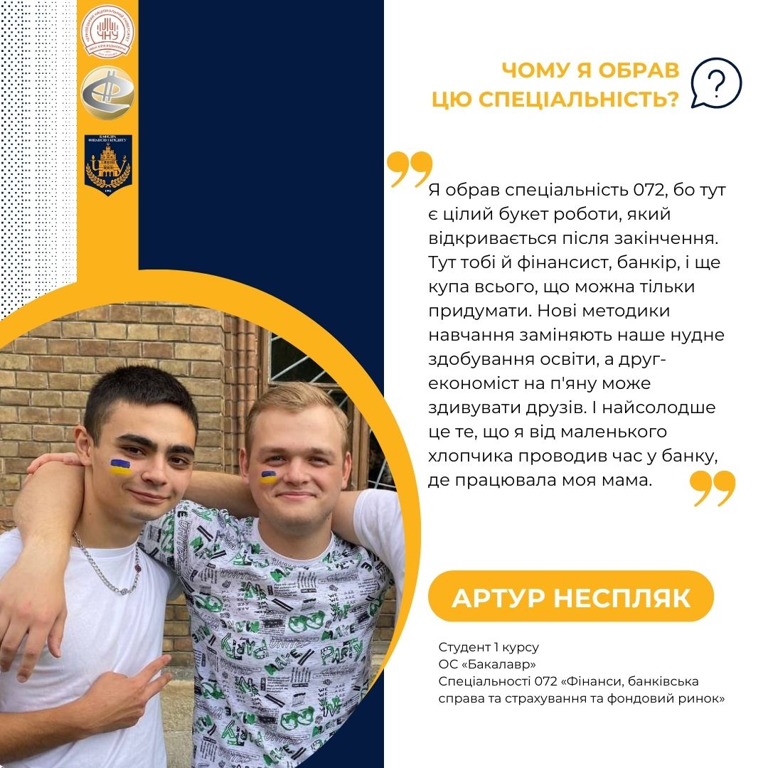 Світлина 2