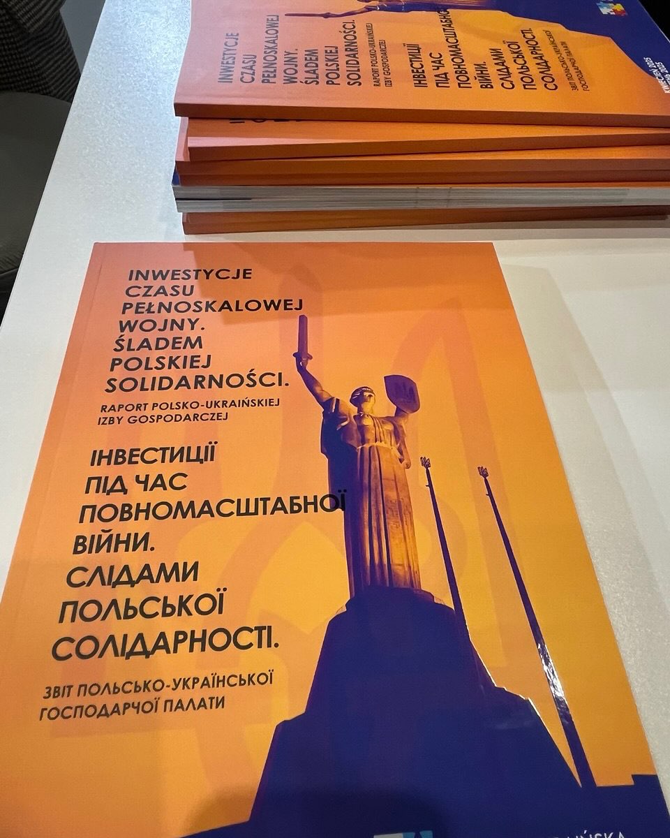 Європейський економічний конгрес