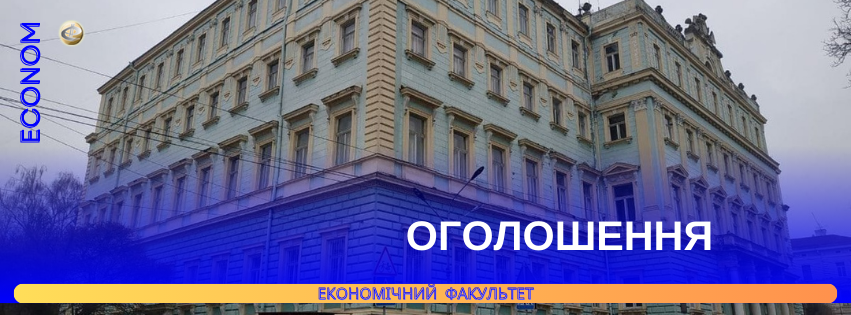 Титул