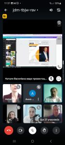 Бінарне заняття з залученням стейкхолдера